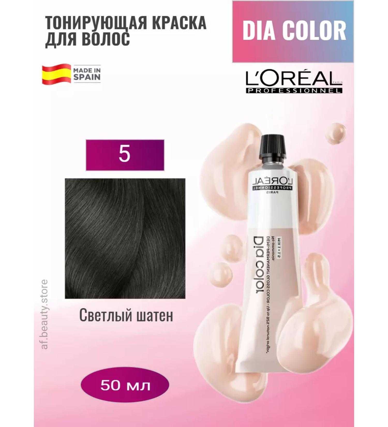 L'Oreal Professionnel Dia color tone 5 hair dye without ammonia - Buy Online on GoSupps.com