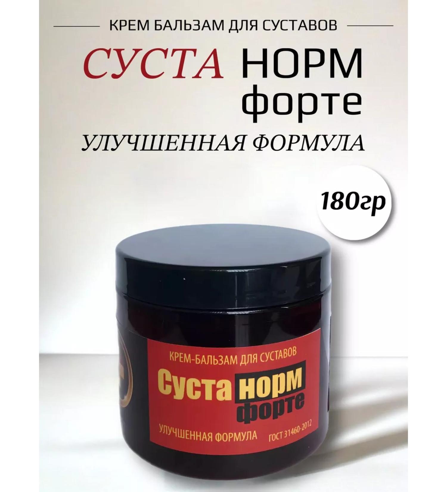 AzerneftNaftalan Balm cream for joints at the joint 180 g