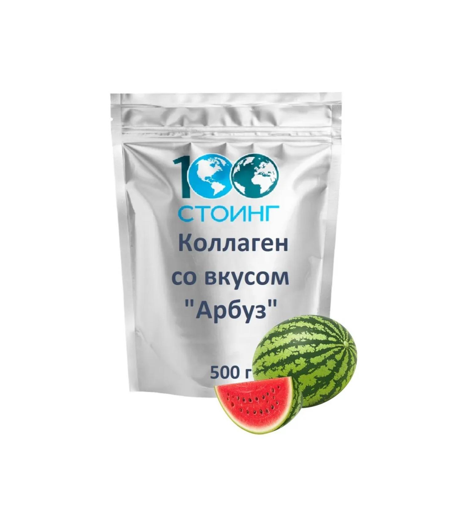 STOING Collagen Collagen watermelon 500 grams - Buy Online on GoSupps.com