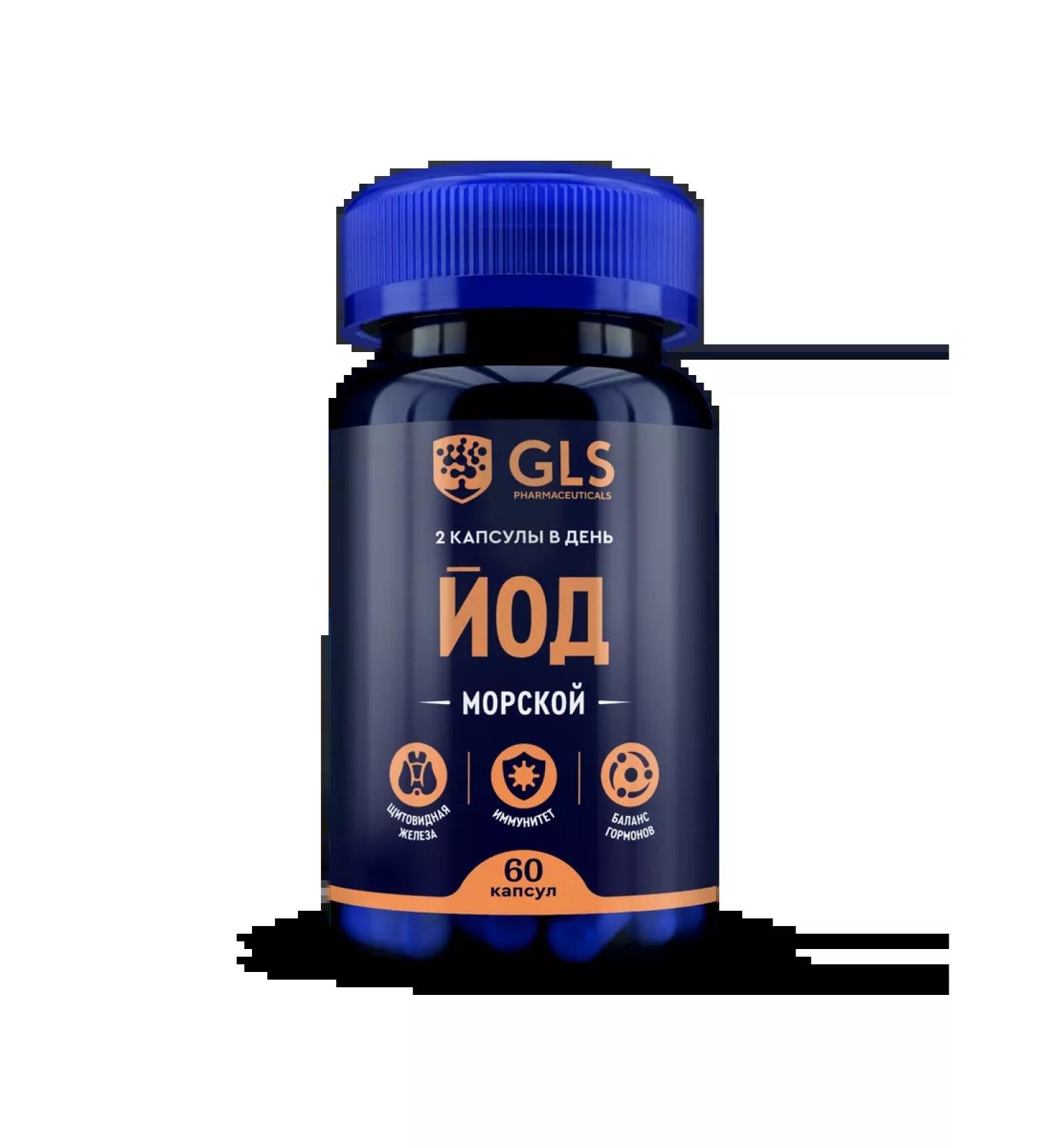 GLS pharmaceuticals Organic iodine for the thyroid gland and brain - Buy Online on GoSupps.com