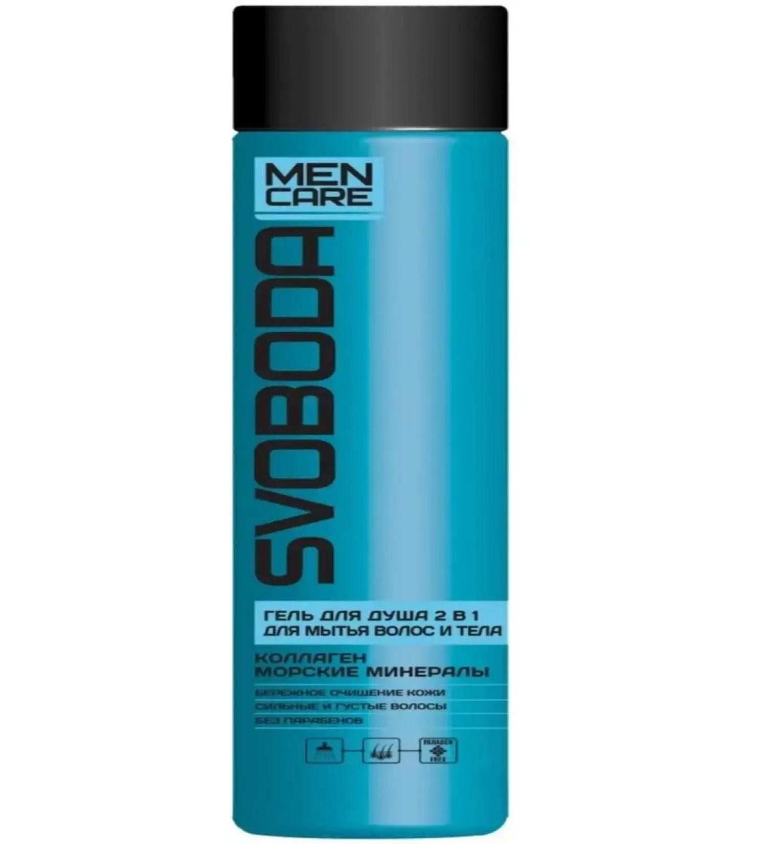 Freedom MEN CARE 2B1 -GEL for shower and hair washing 300 ml