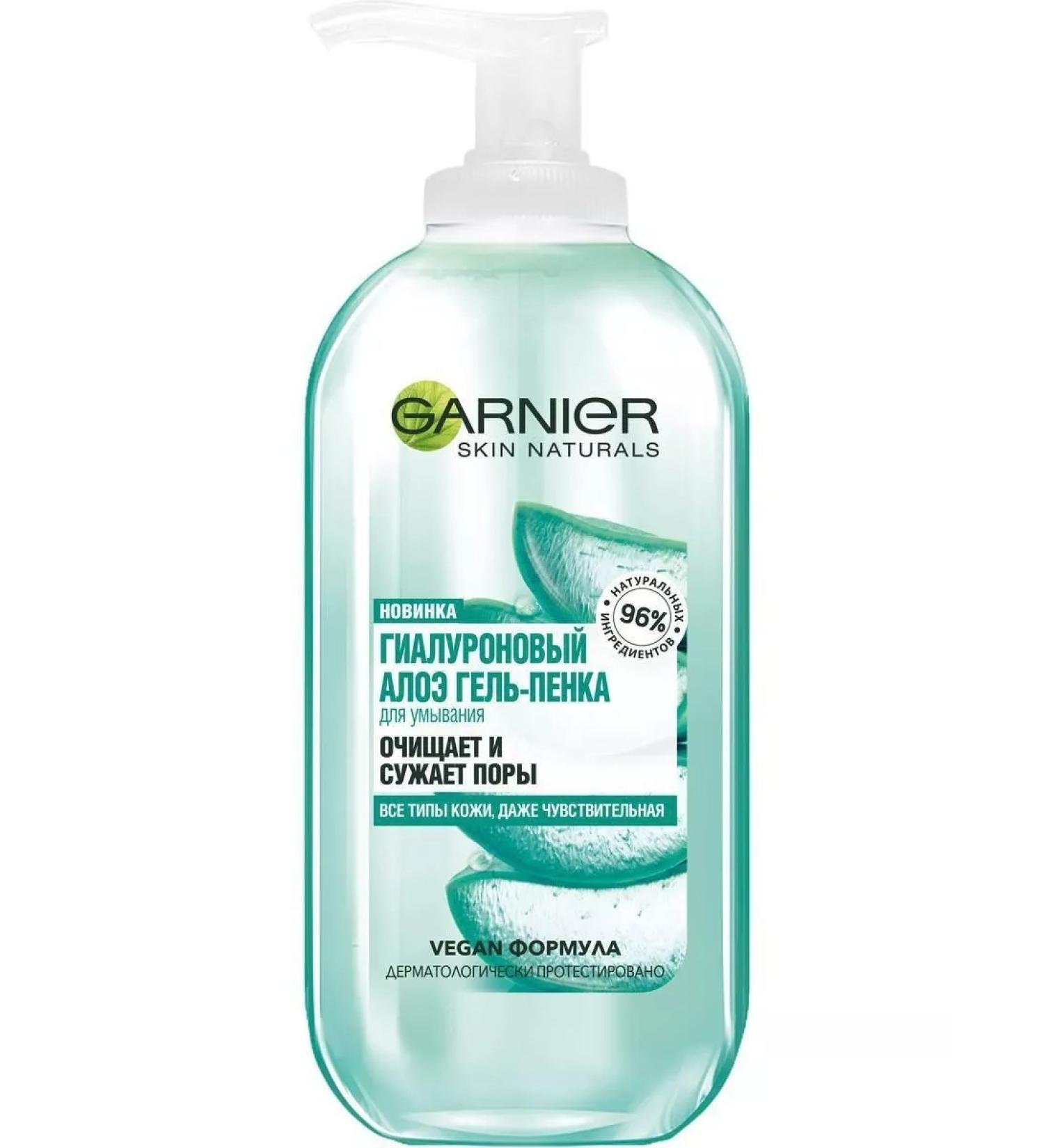 Garnier Hyaluronic aloe gel gel for all skin types 200 ml