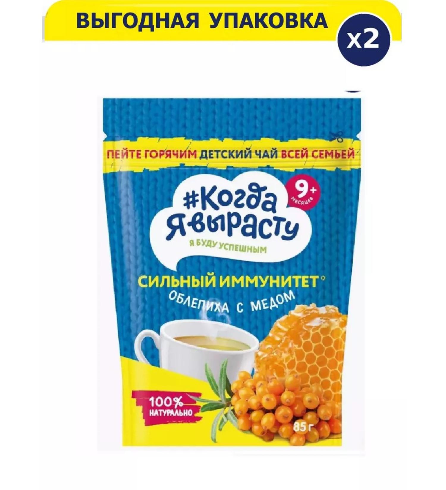 When I grow up Tea children's sea buckthorn with honey (from 9 months) 85g - 2 pcs