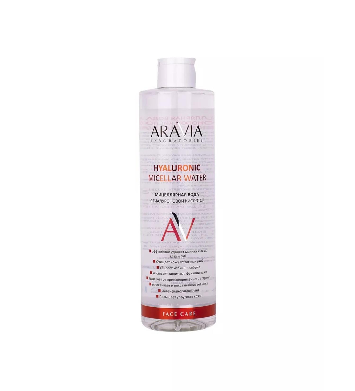 ARAVIA Miceloronic Micellar Water 520 ml