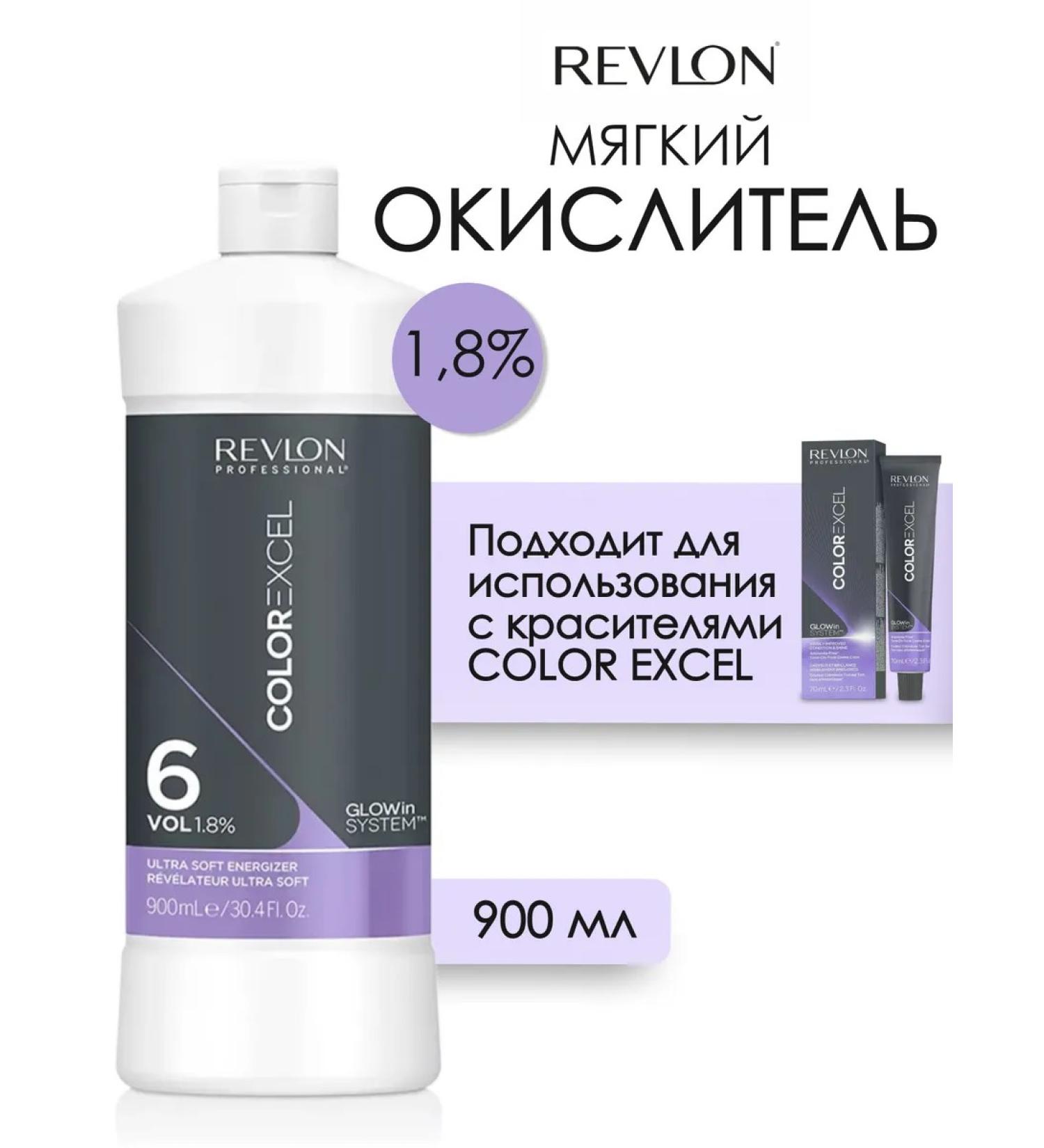 Revlon Professional Color Excel Ultra Soft Activator for paint 1.8% 6 Vol 900ml - Buy Online on GoSupps.com
