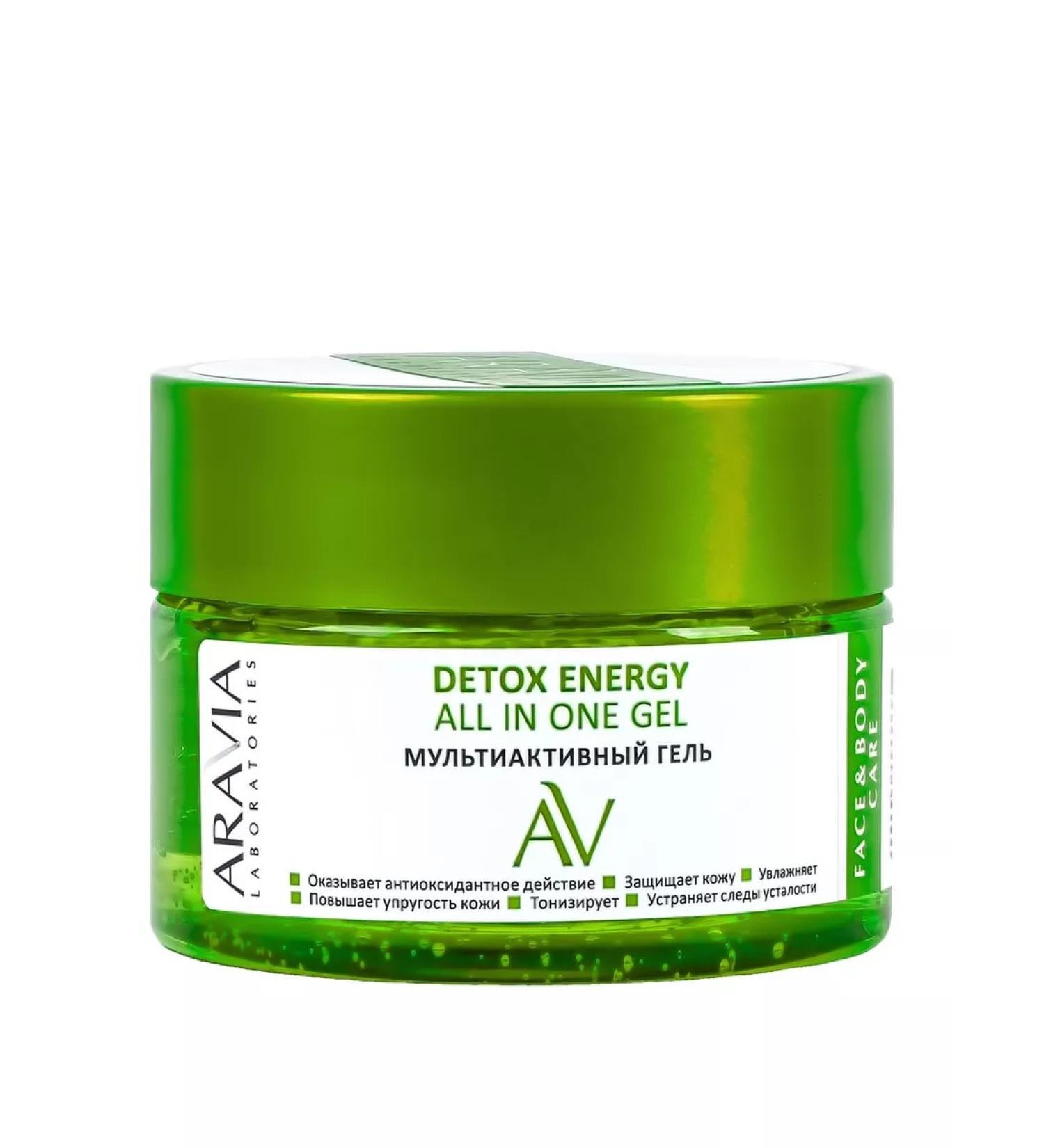 ARAVIA Detox Energy All In One Gel multactive gel 250 ml