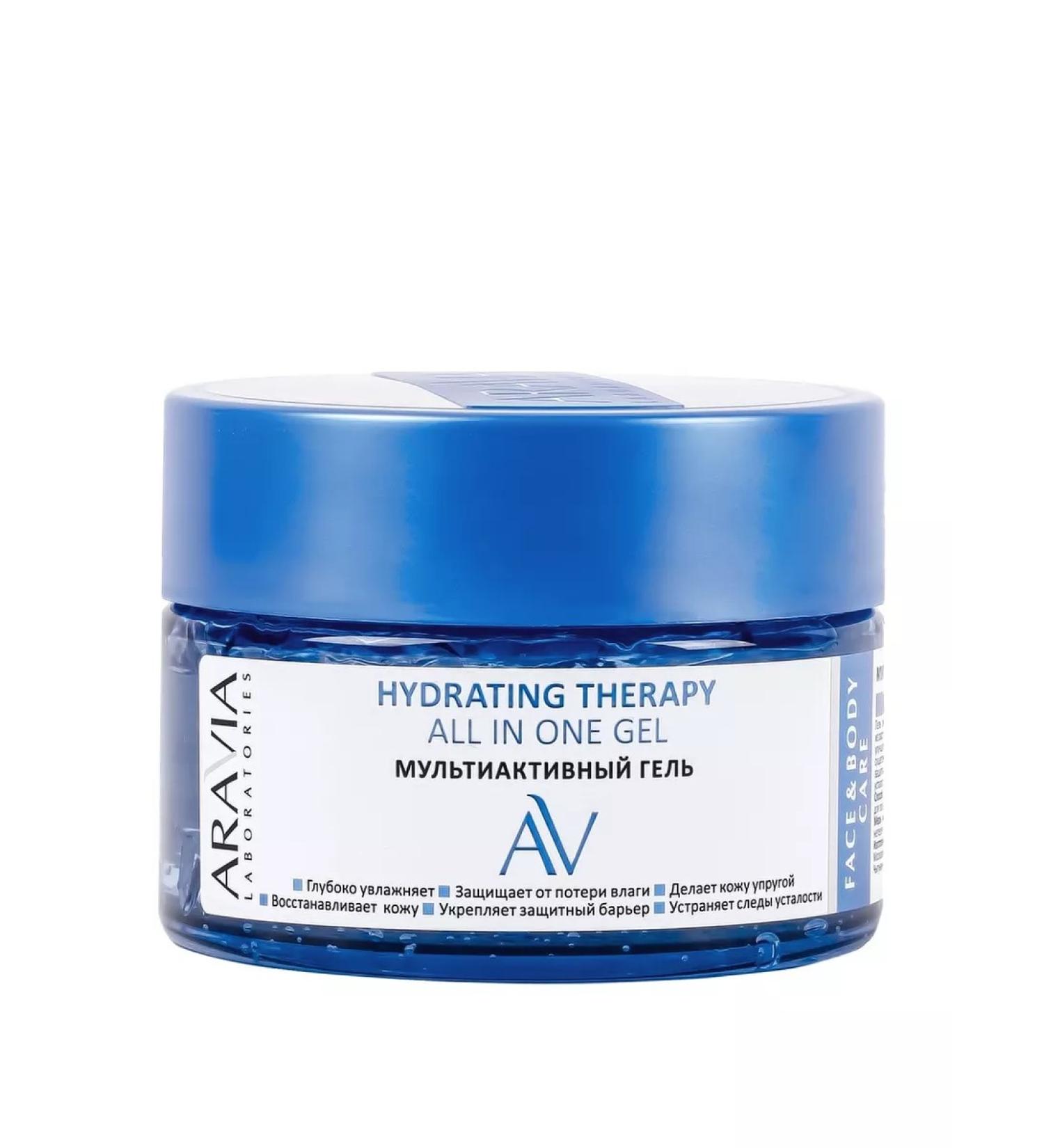 ARAVIA Hydrating Therapy All in One Gel multactive gel 250 ml