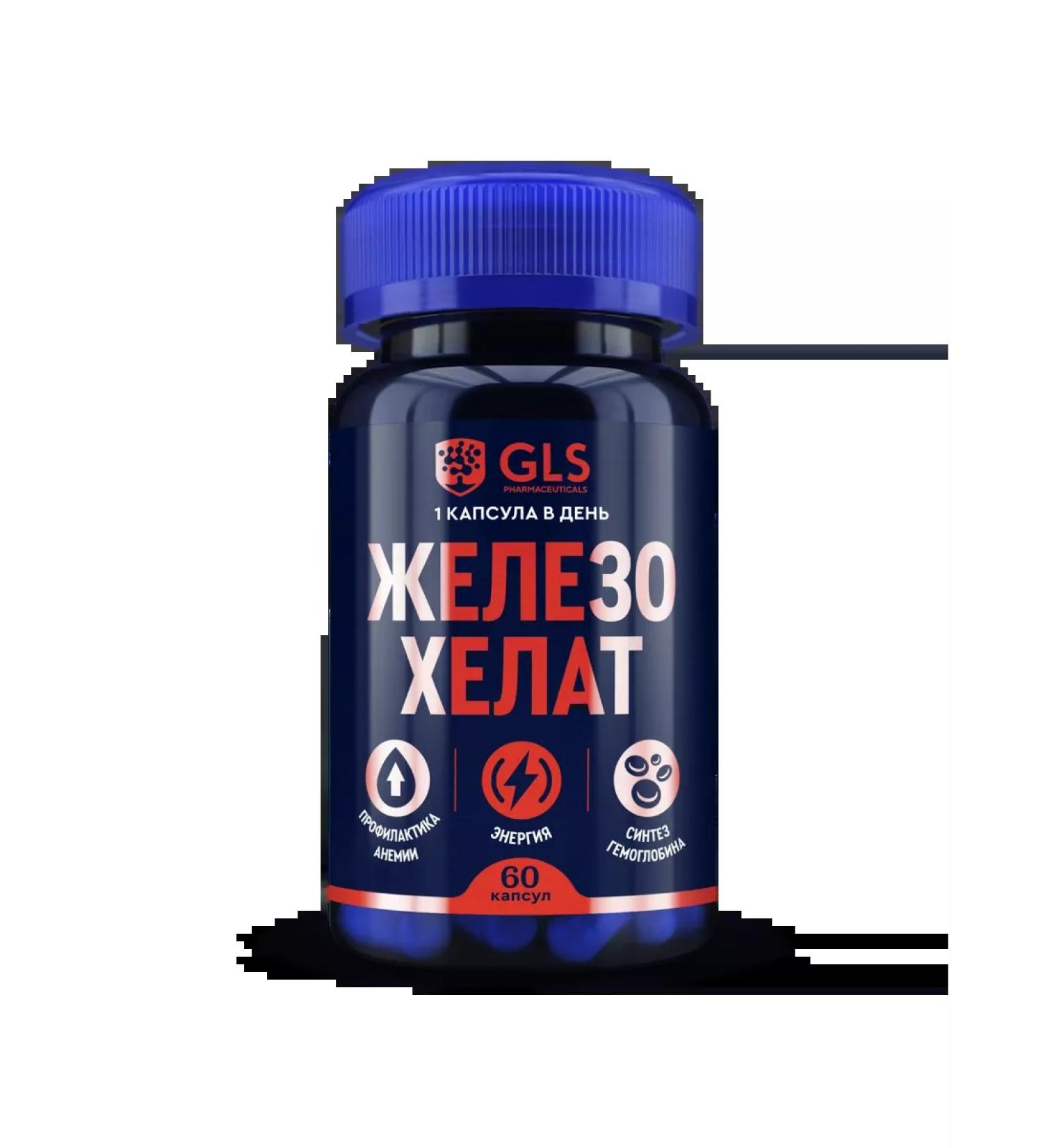 GLS pharmaceuticals Biologically active additive for food iron Helat GLS - Buy Online on GoSupps.com
