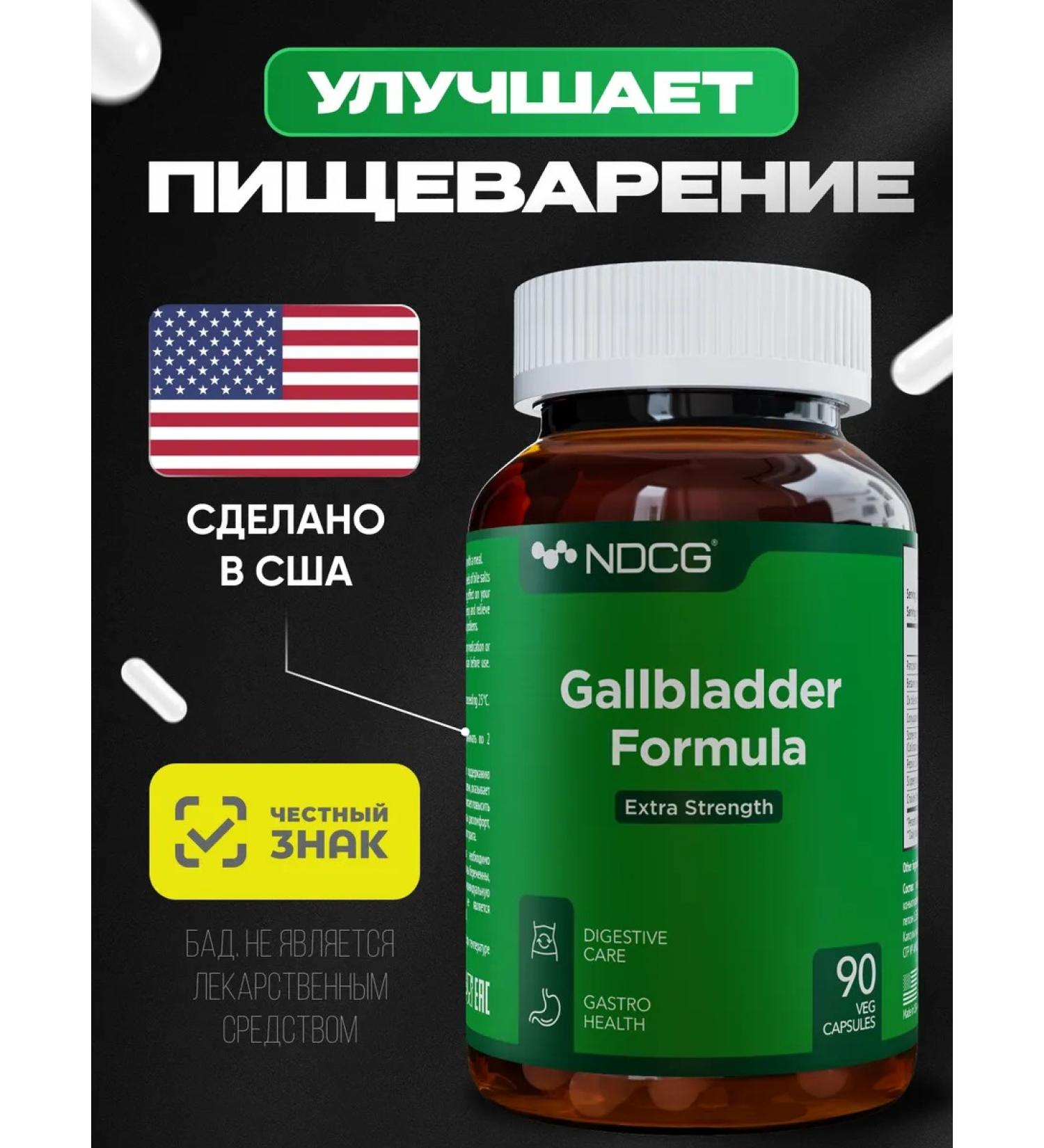 NDCG Gallbladder Formula formula of the gall bladder 90 capsules - Buy Online on GoSupps.com