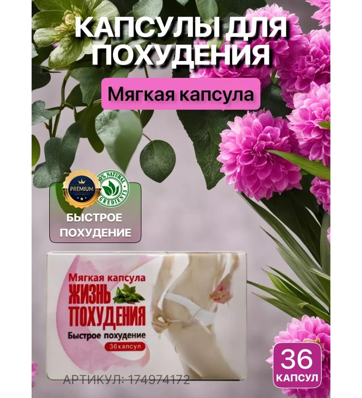 Life of Weight Loss Soft Capsule Sports bar - Buy Online on GoSupps.com