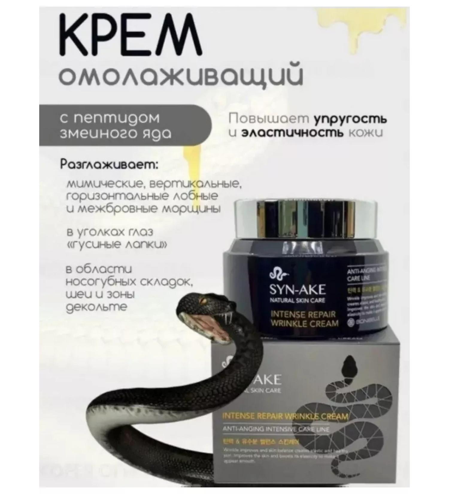 GT MARKET Korean cream for the face of anti -aging - Buy Online on GoSupps.com