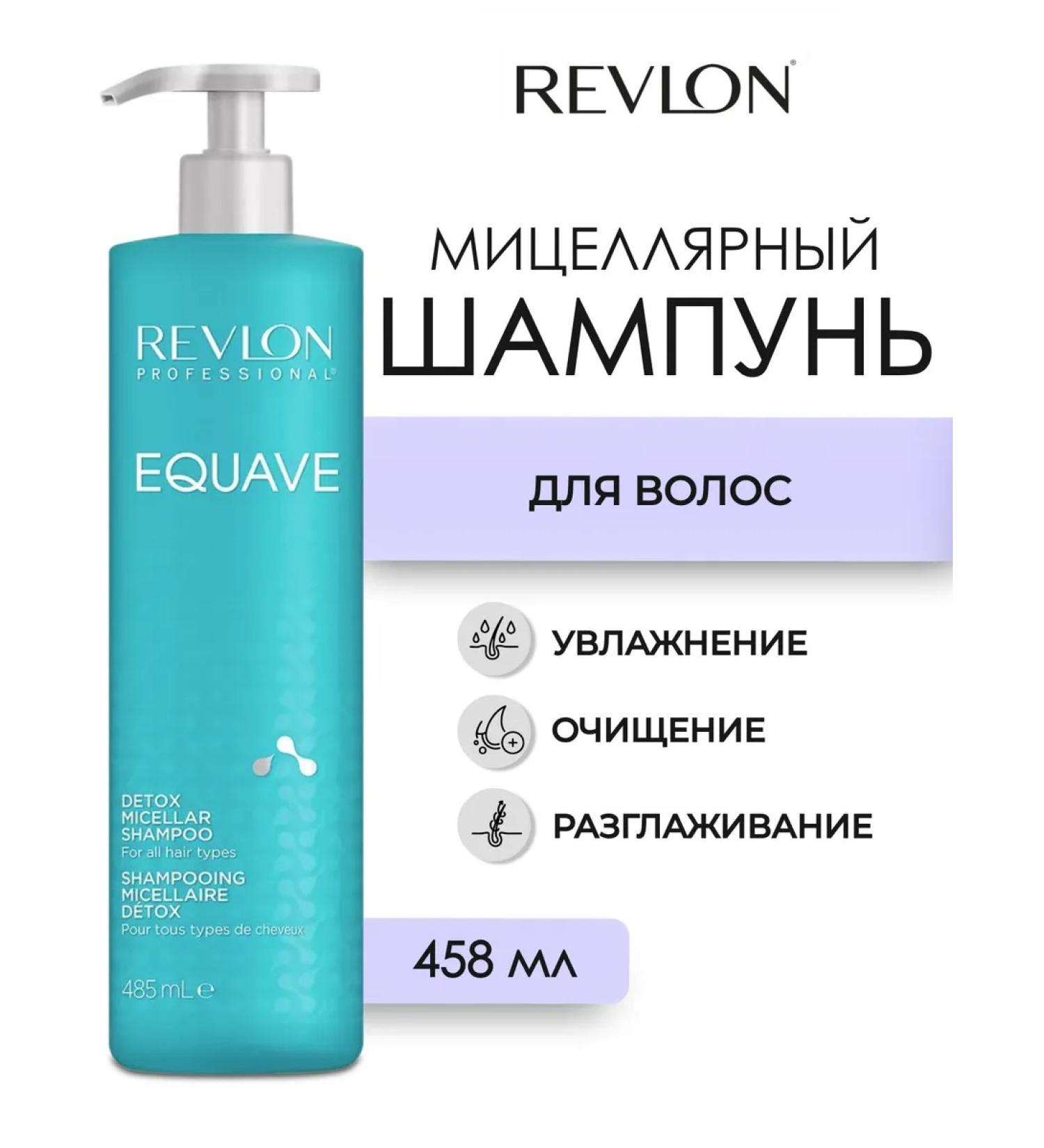 Revlon Professional Detox Micellar Hair Shampoo 485 ml - Buy Online on GoSupps.com