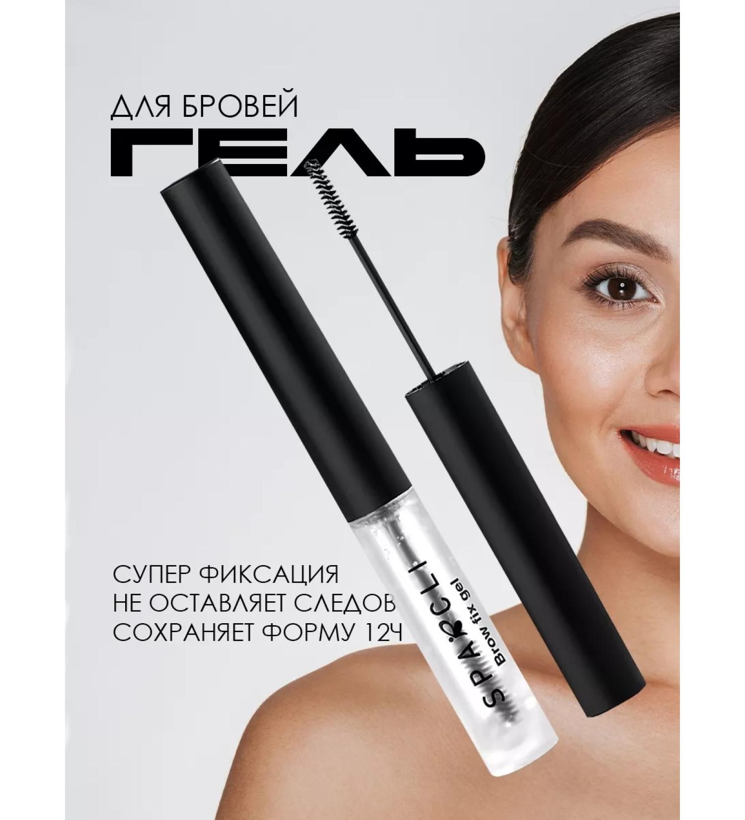 SPARCLI eyebrow fixative gel - Buy Online on GoSupps.com