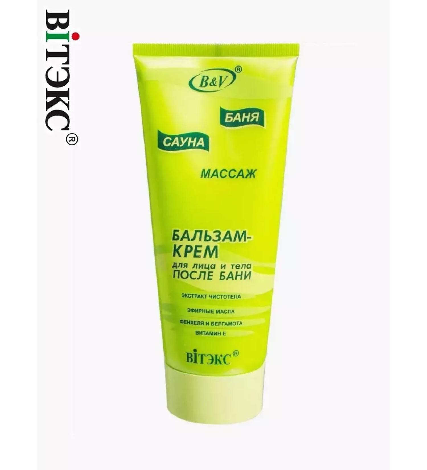 Vitex Cream of face and body balm after bath