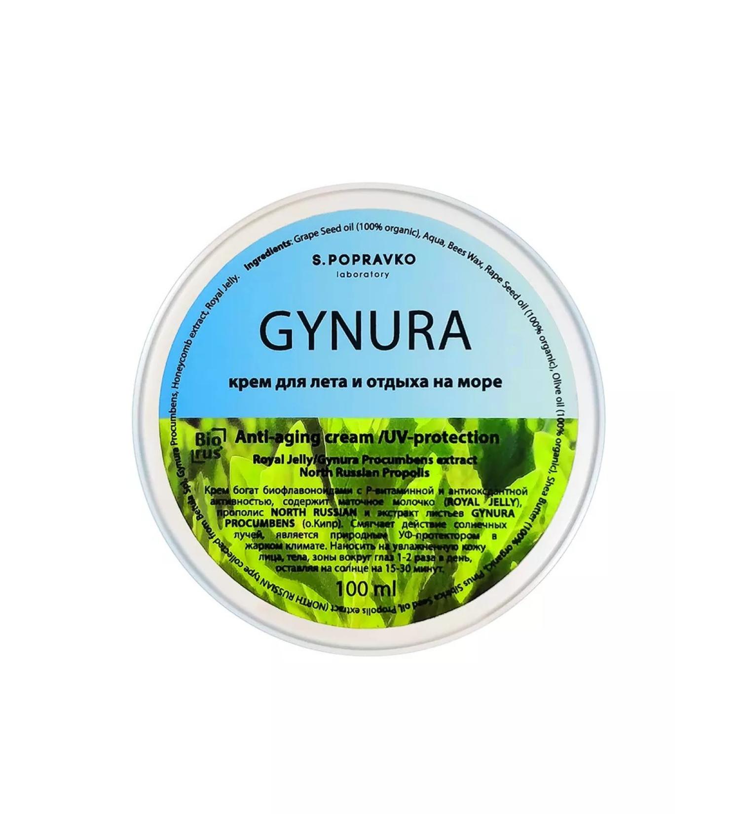 SPopravko Anti-Age Gynura cream 100 ml