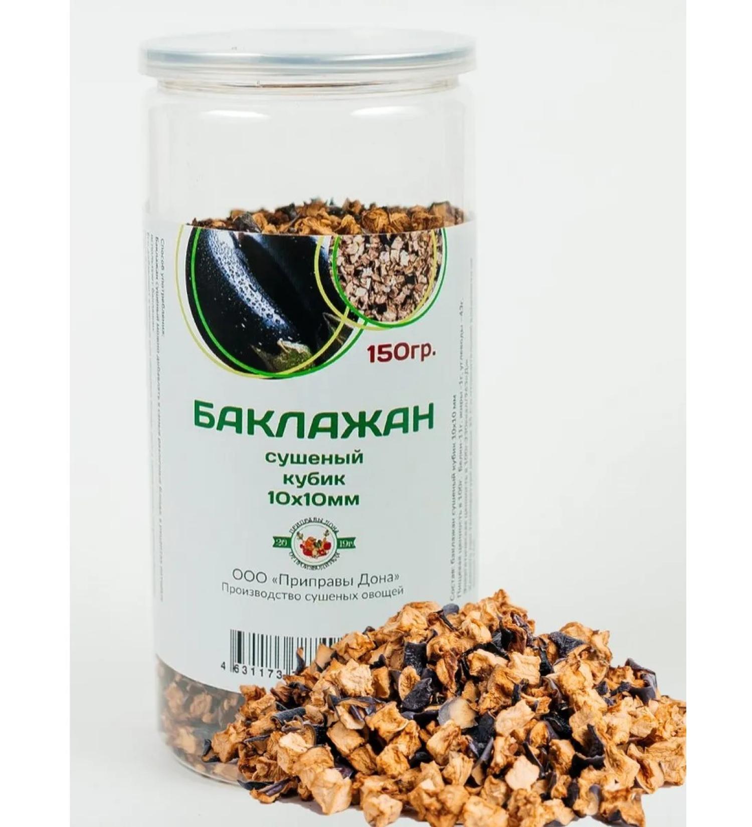 Don's Seasonings Dried eggplant in a bank 150 grams - Buy Online on GoSupps.com