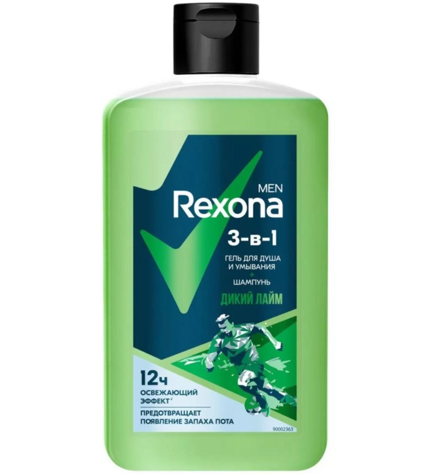 Rexona Shower gel and shampoo 3B1 750 ml