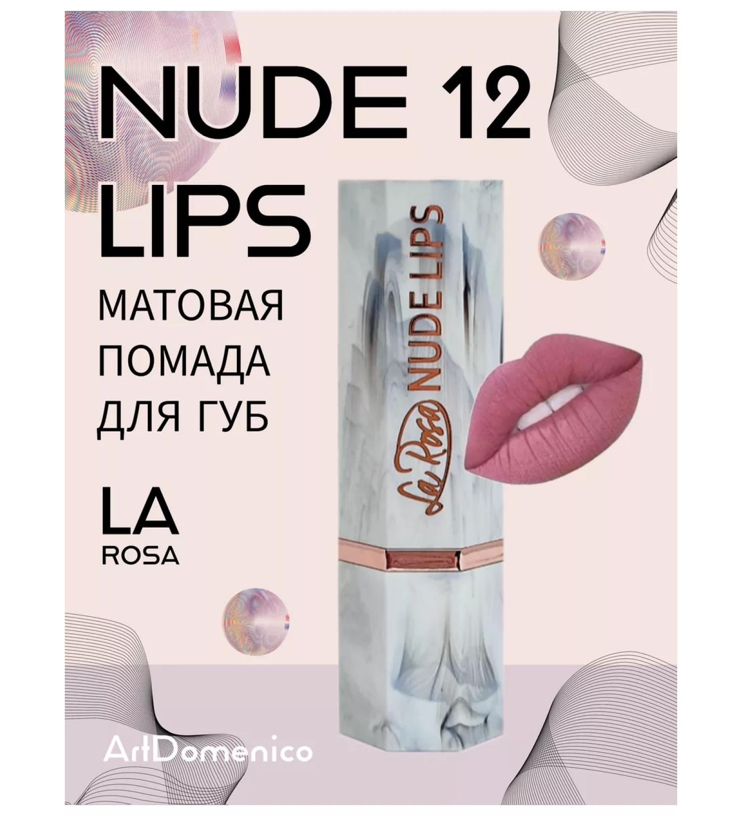 La Rosa Lipstick matte nude lips 12 - Buy Online on GoSupps.com