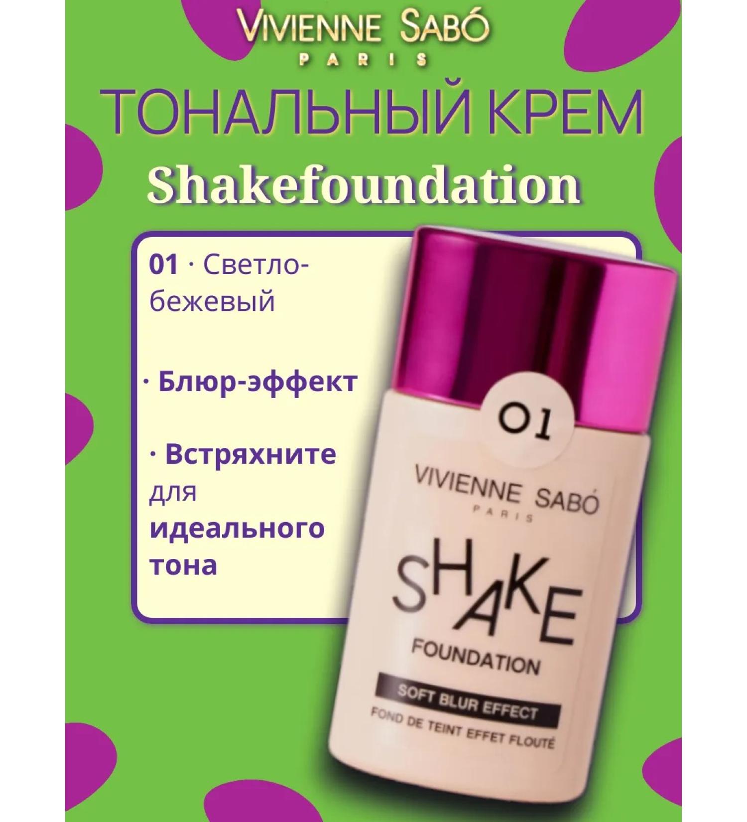 VIVIENNE SABO Tonal cream Fond de Teint Effet Floute Shake No. 01 - Buy Online on GoSupps.com