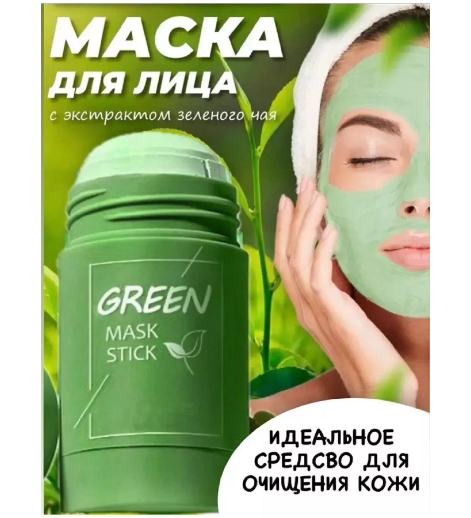 Korean cosmetics Clay cleansing face mask - Buy Online on GoSupps.com