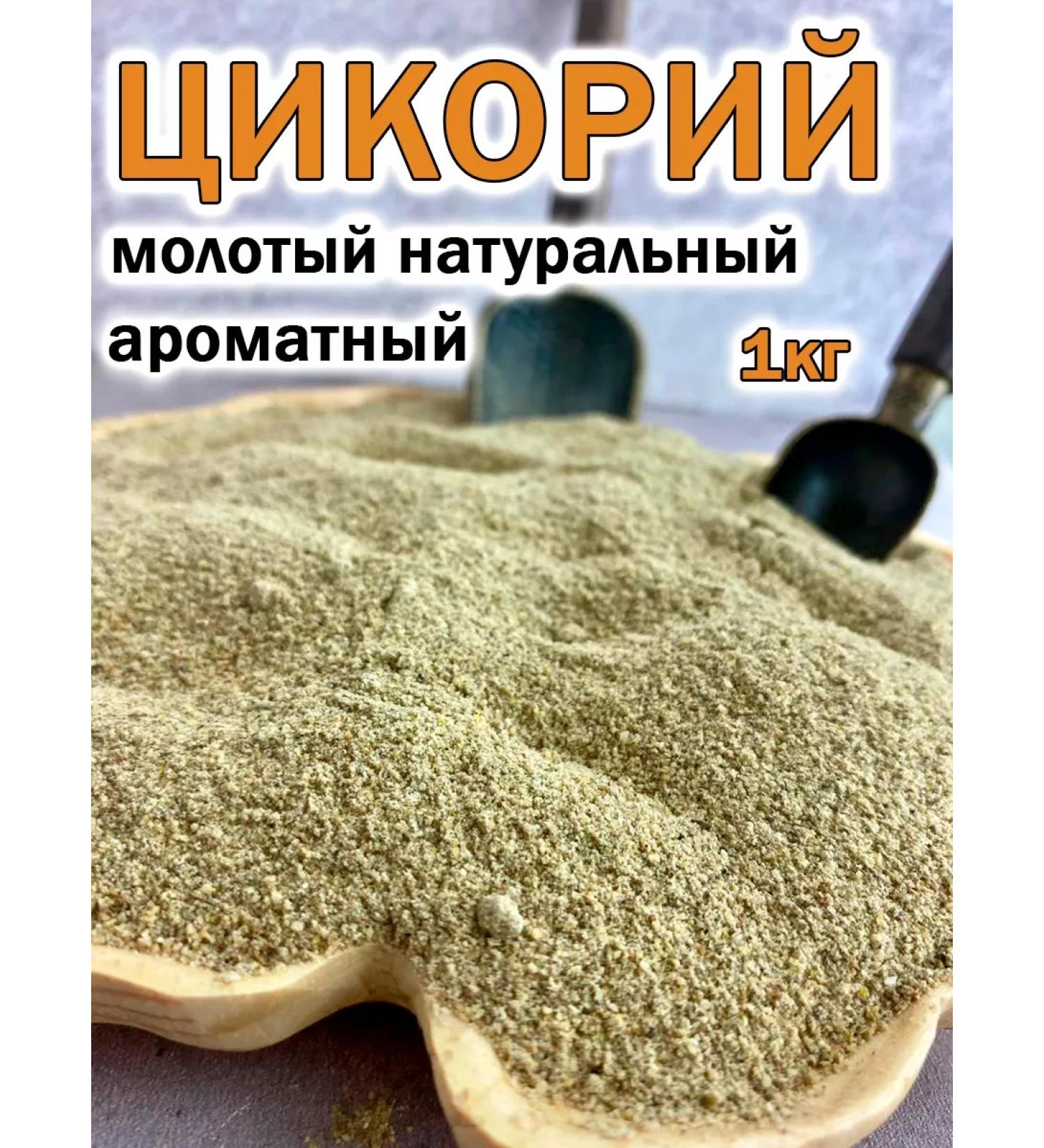 Tree of Love Chicory powder - Buy Online on GoSupps.com