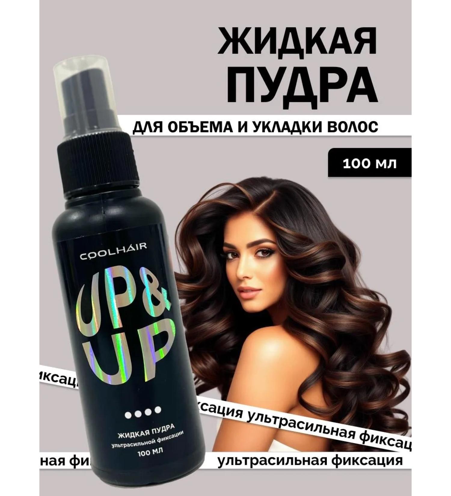 Hair powder for volume and styling - Buy Online on GoSupps.com