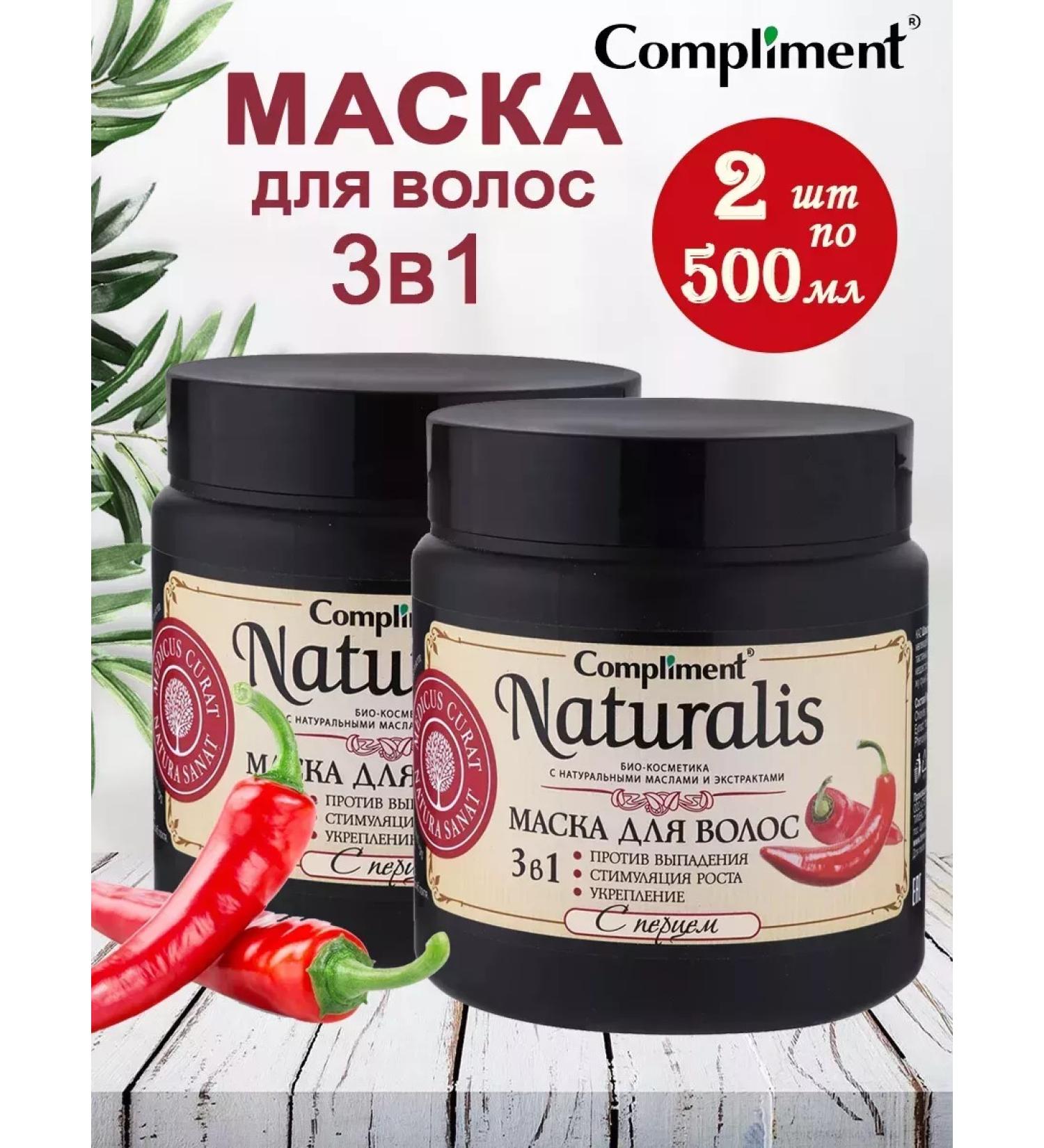Compliment Mask with pepper against hair loss 3B1 2 pcs - Buy Online on GoSupps.com