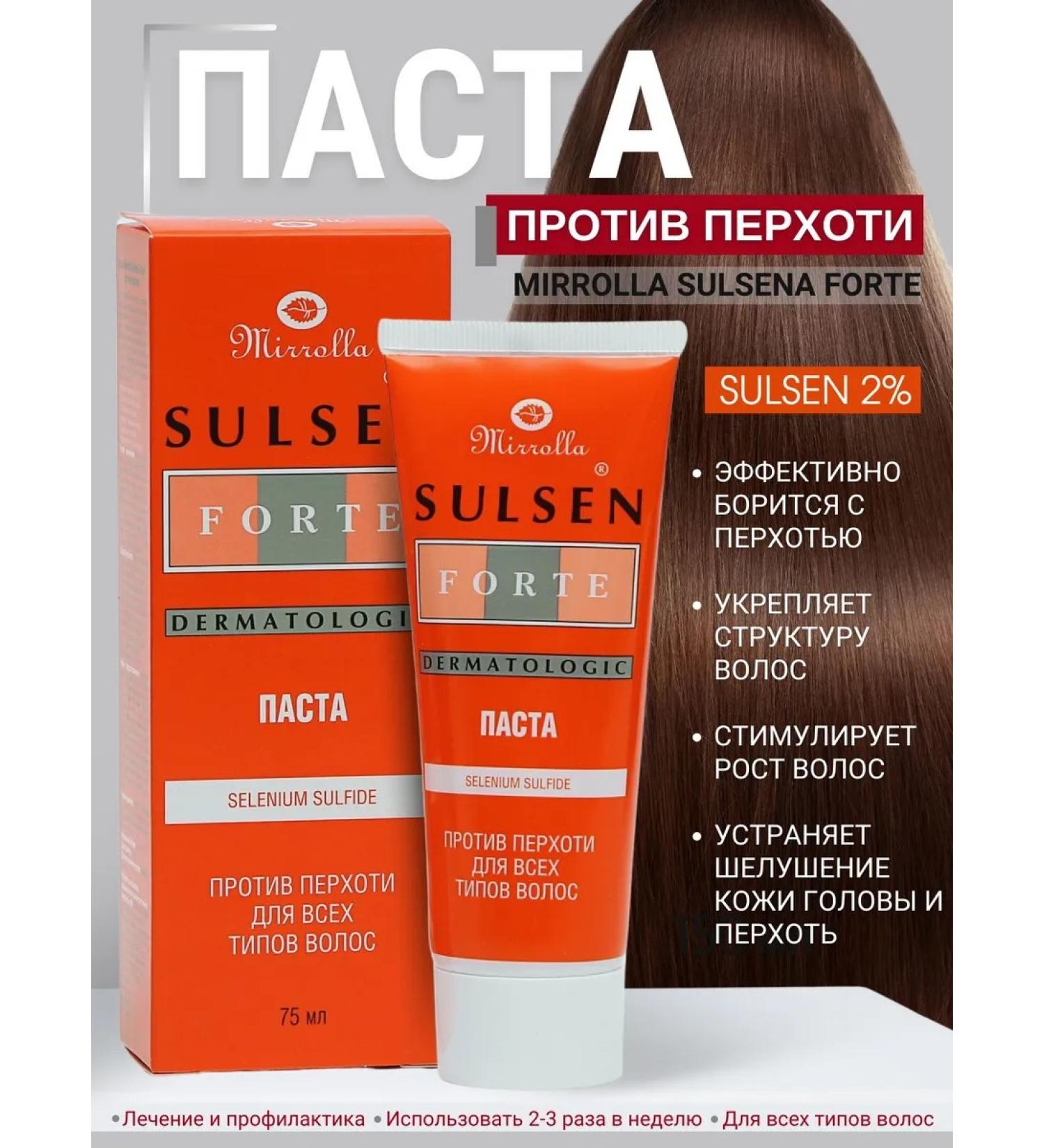 Mirolla Mirroll Sulsen Forte Paste for Hair against Dandruff 75 ml