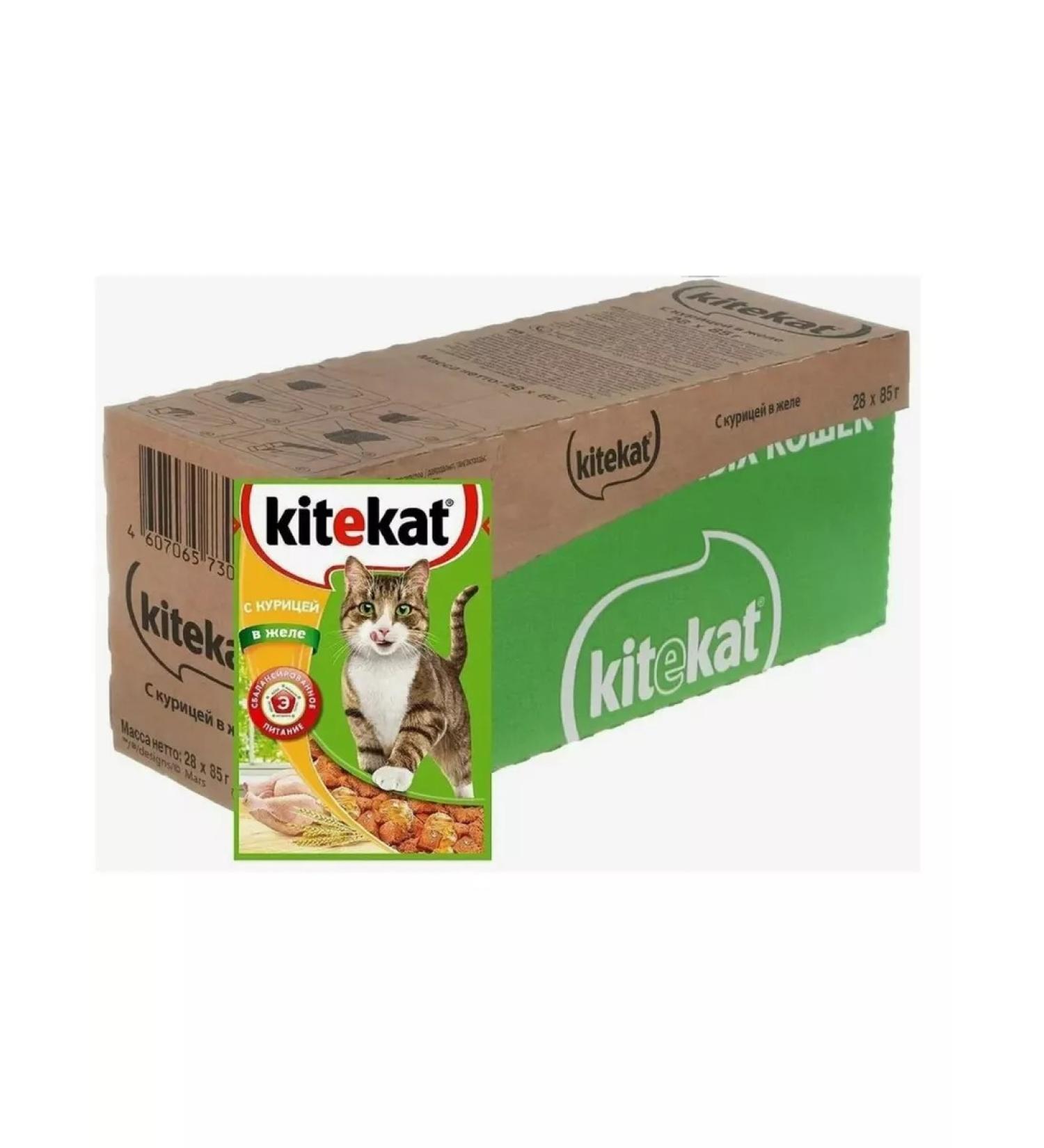 Kitekat Wet food for cats kitiktet chicken in jelly 28*85 grams - Buy Online on GoSupps.com