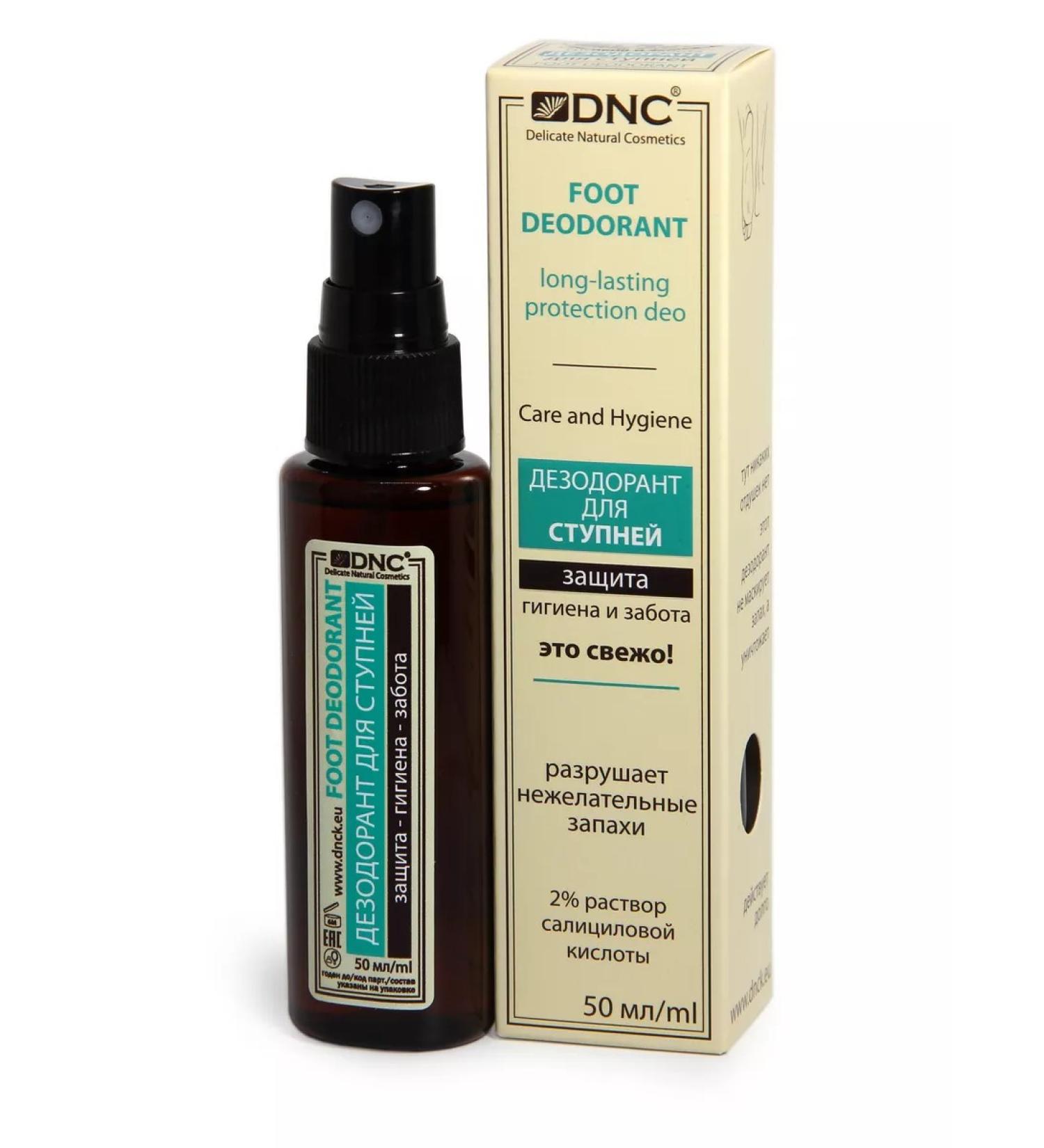 DNC Deodorant for feet with salicylic acid - Buy Online on GoSupps.com