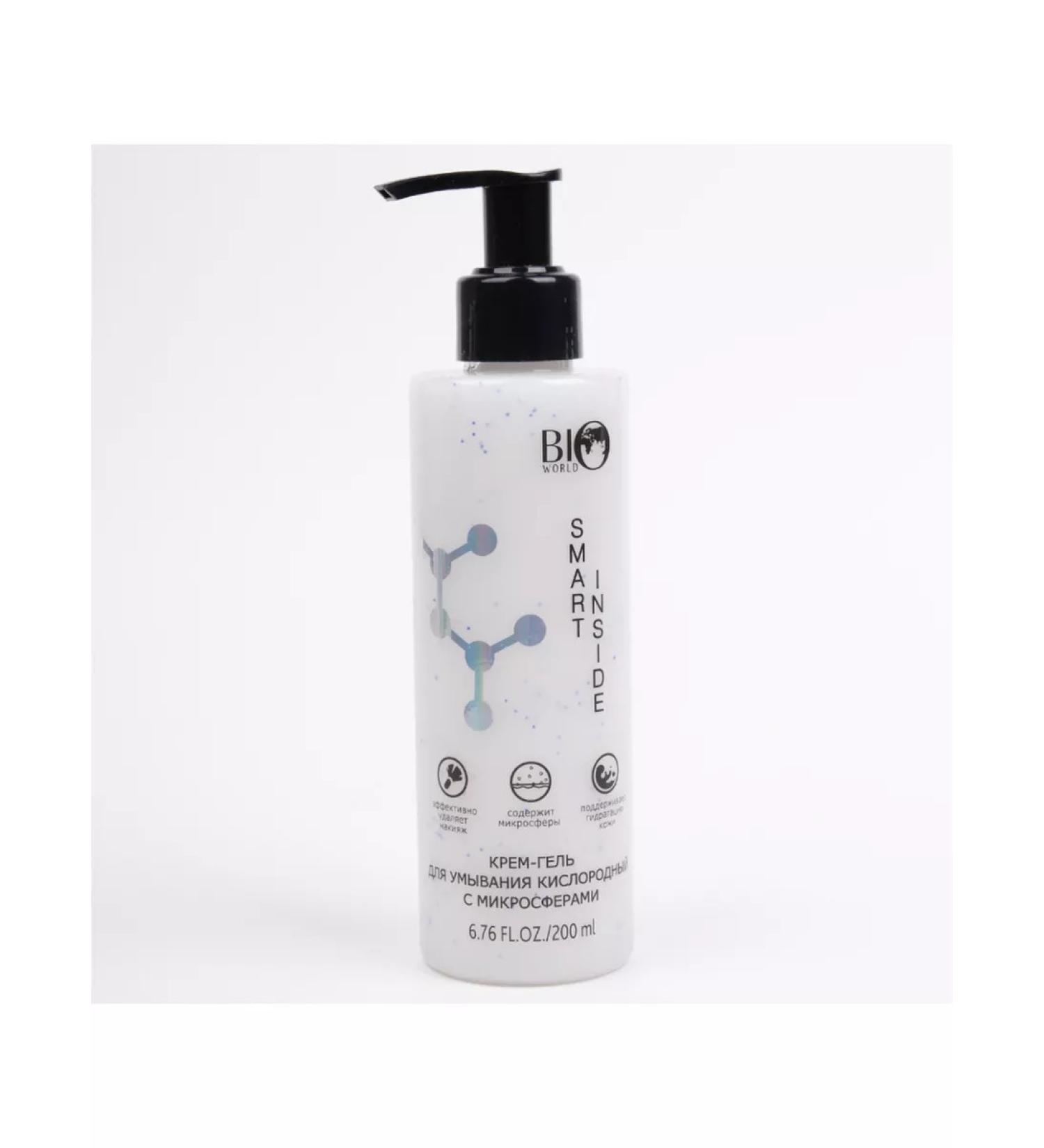 Matbea Cream-gel for washing with oxygen microspheres 200 ml