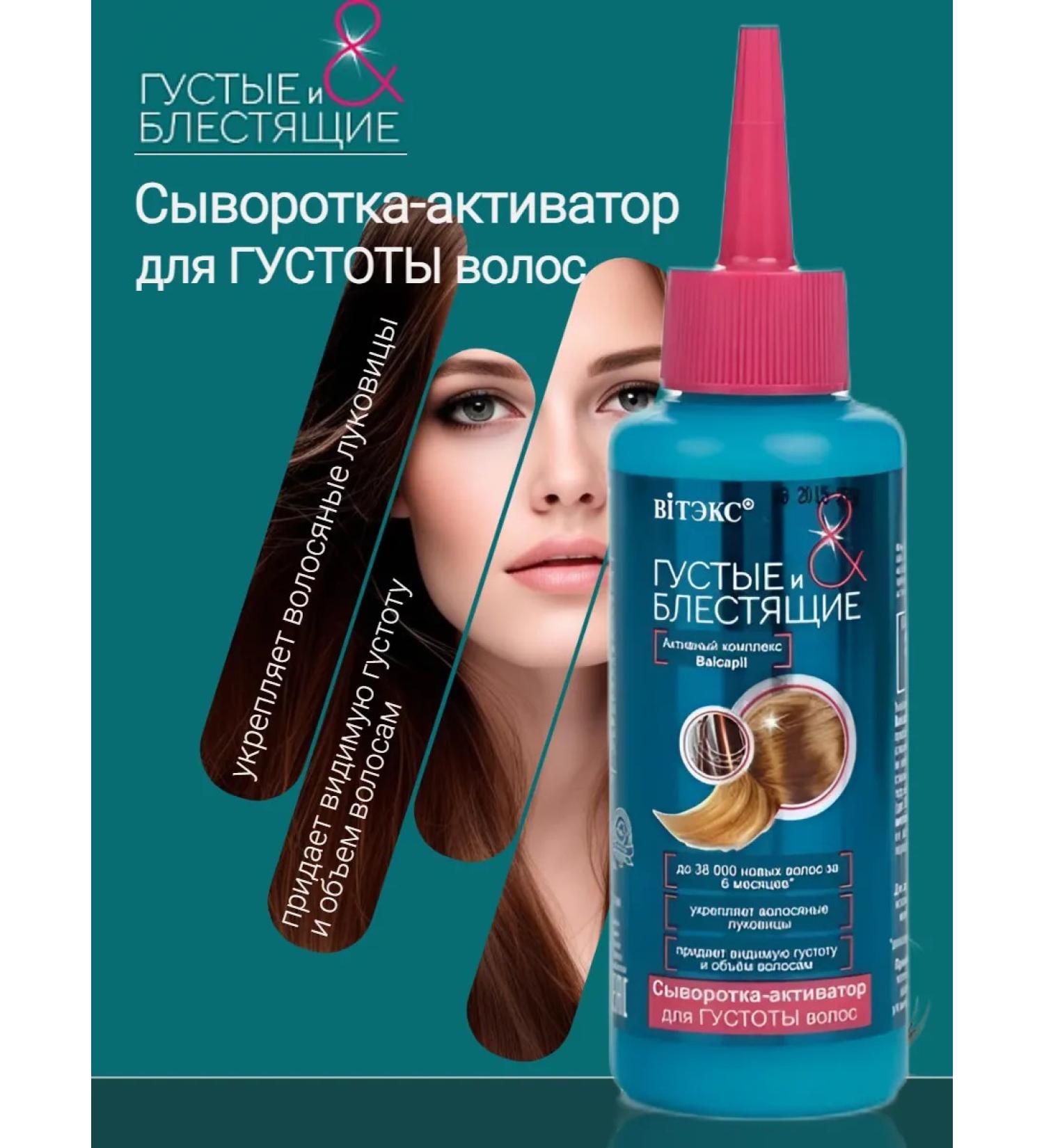 Vitex Hair growth and density - Buy Online on GoSupps.com