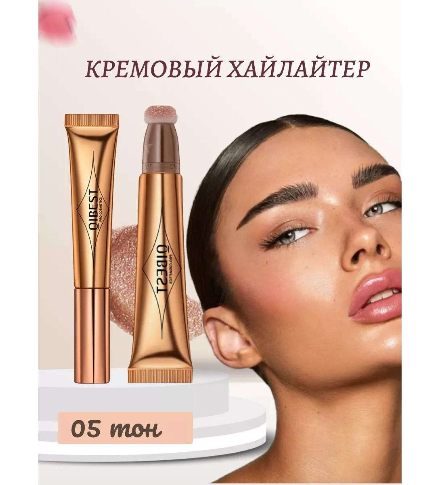 Highlighter for face cream in a stick with a sponge