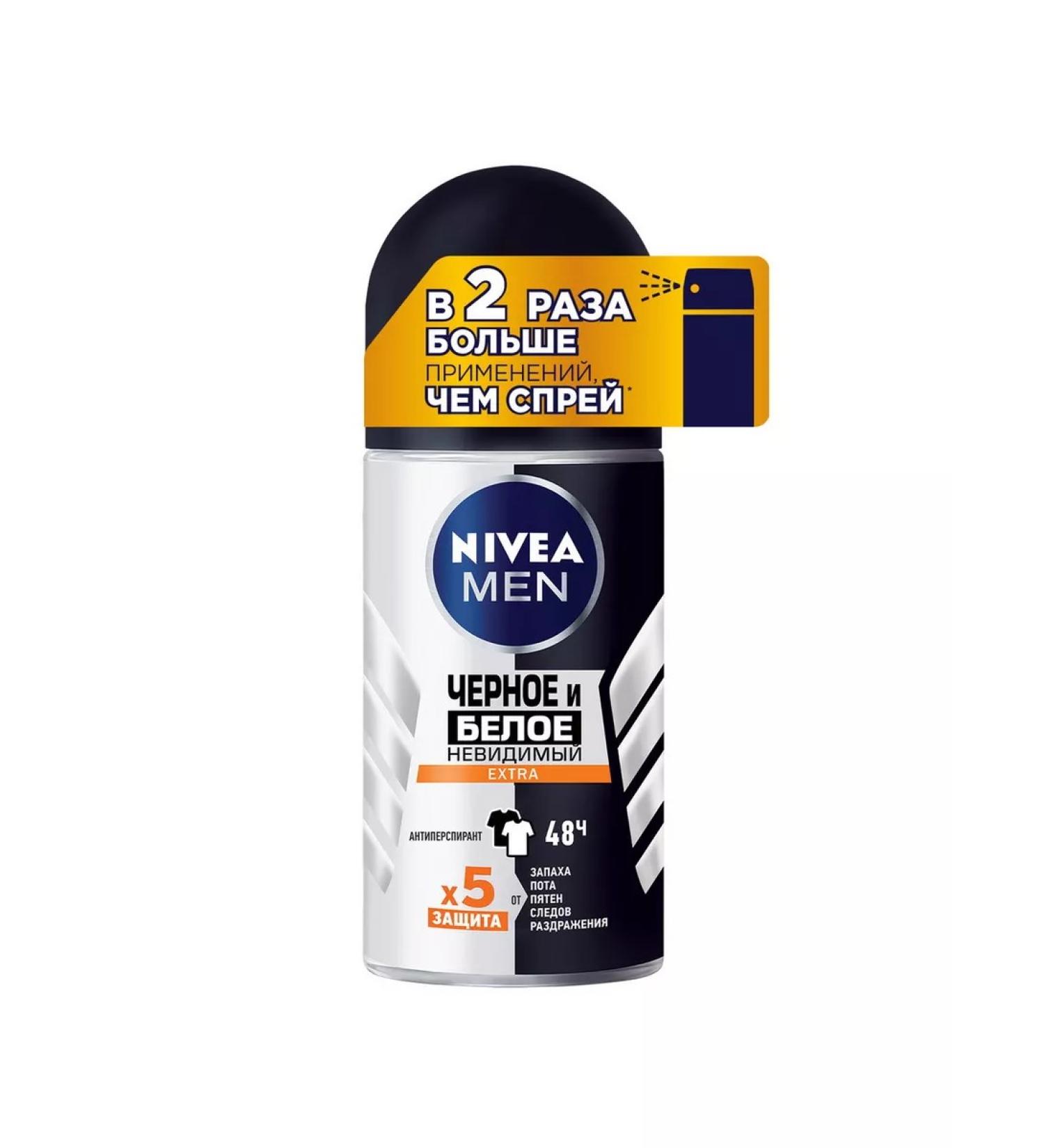 NIVEA Deodorant Extra 50ml - Buy Online on GoSupps.com