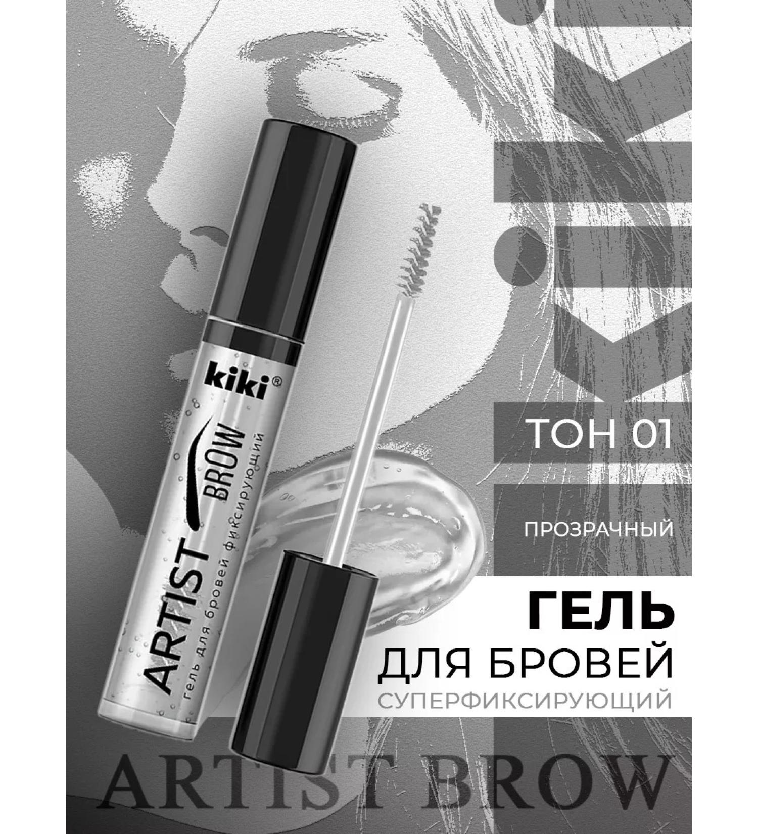 KIKI Eyebrow gel transparent super fixing - Buy Online on GoSupps.com