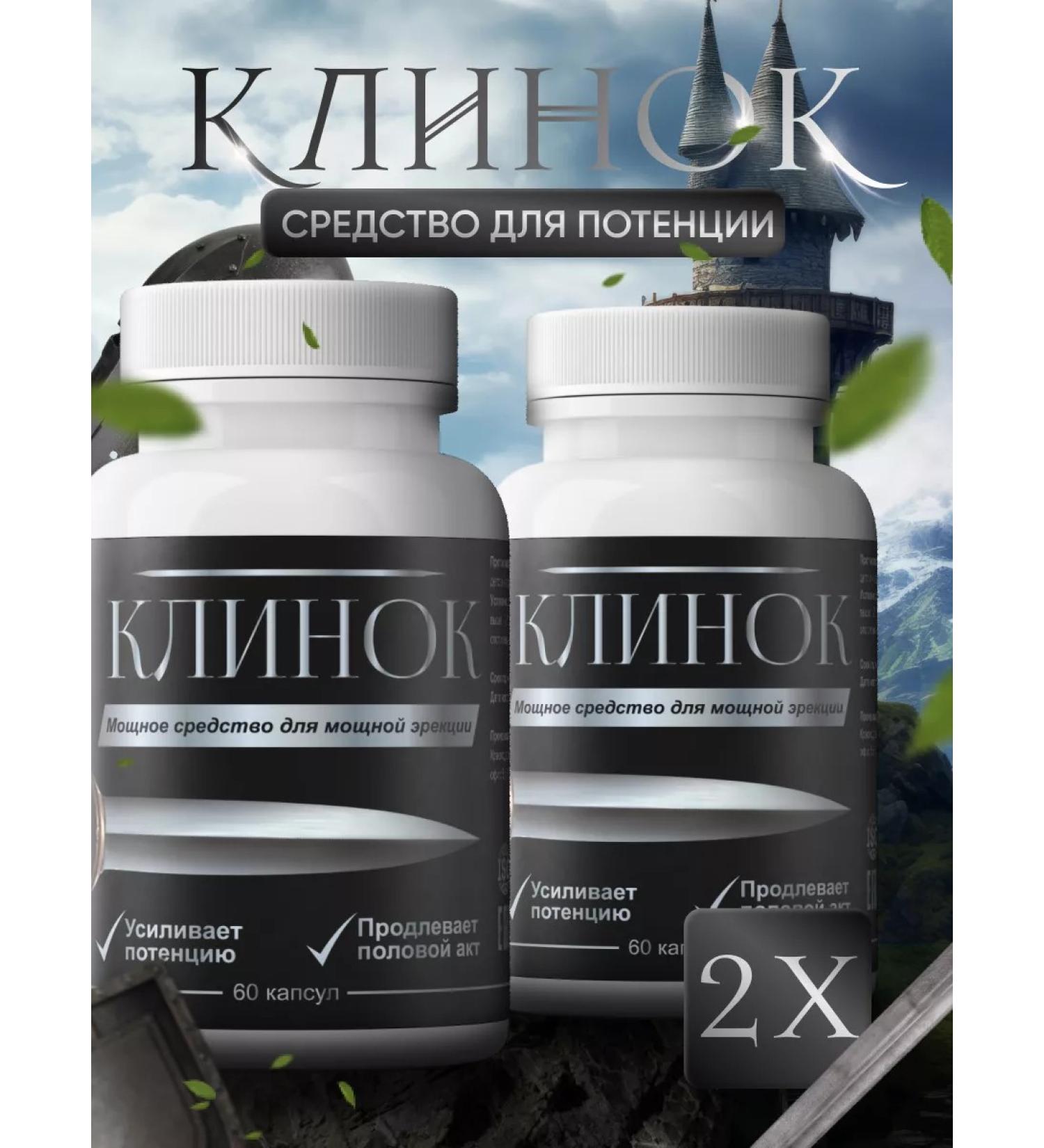 Blade Tablets to improve potency and extend erection - Buy Online on GoSupps.com