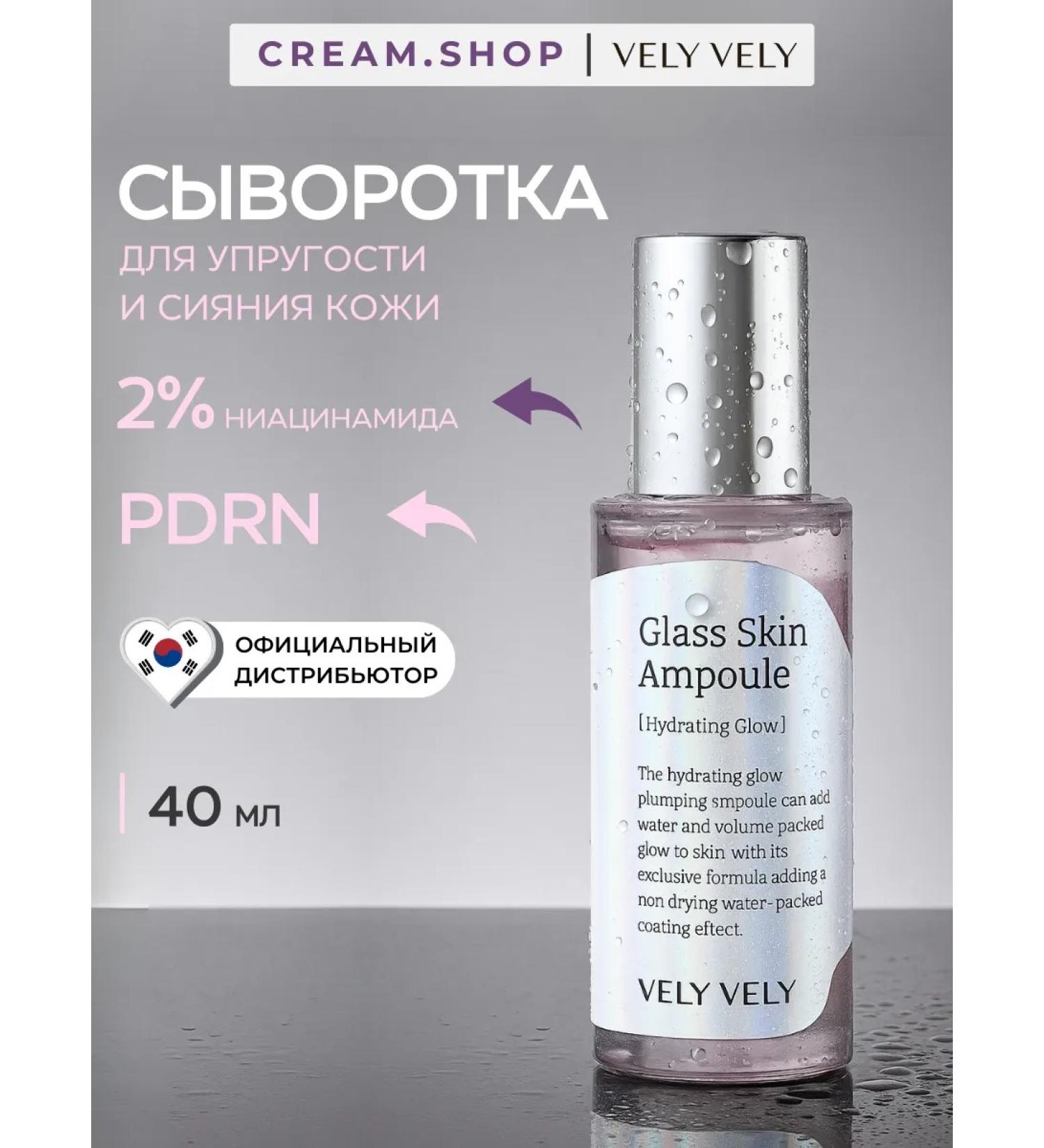 Great great Facial serum with niacinamide 2% and pdrn - Buy Online on GoSupps.com
