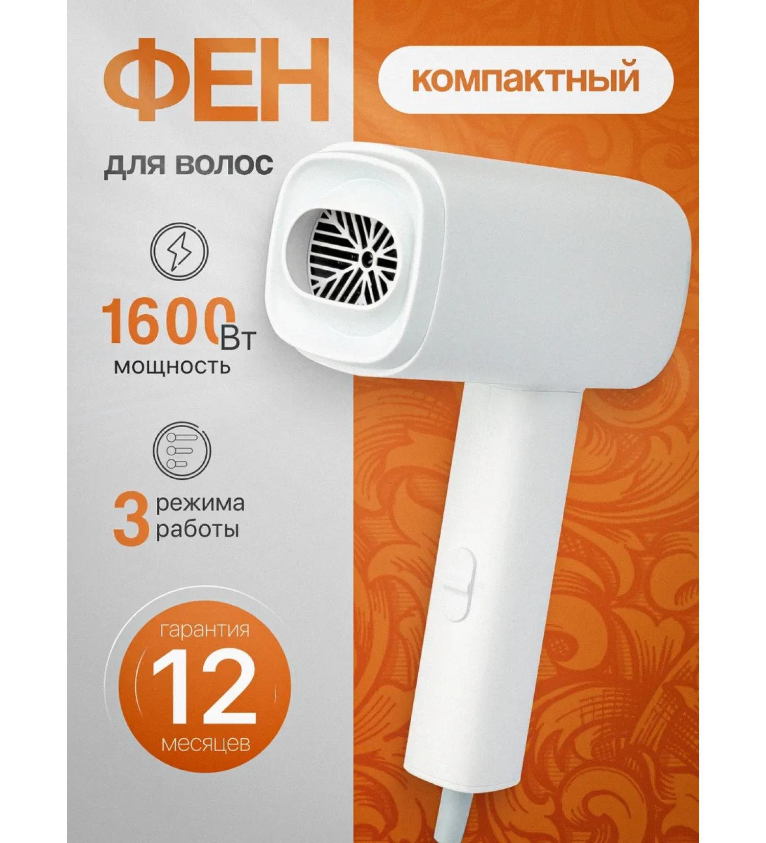ALLPUFF Hair hair dryer 1.6 kW white A00FDV129 - Buy Online on GoSupps.com