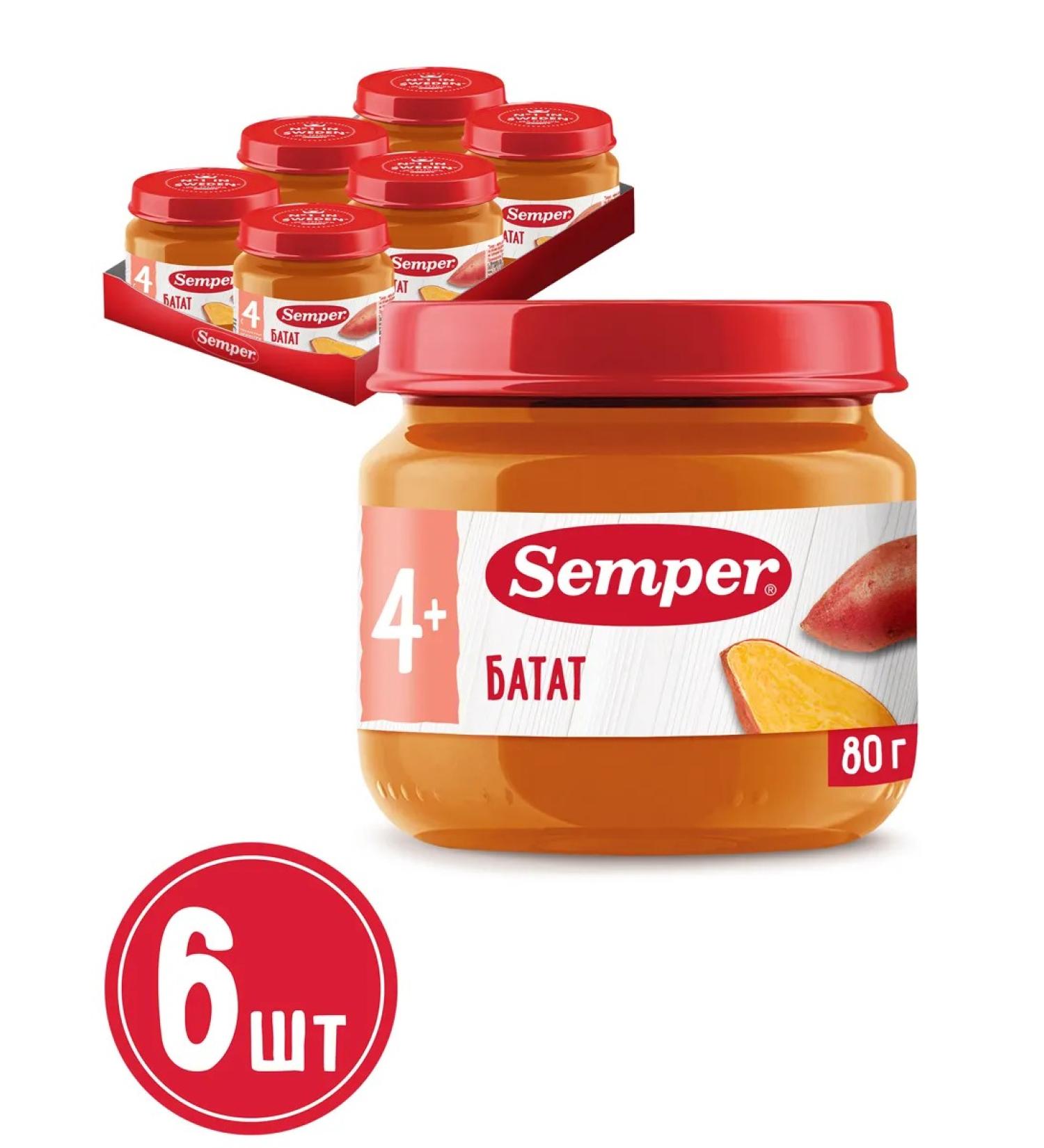 Semper Puree vegetable children's potato from 4 months 6 pcs x 80 g - Buy Online on GoSupps.com