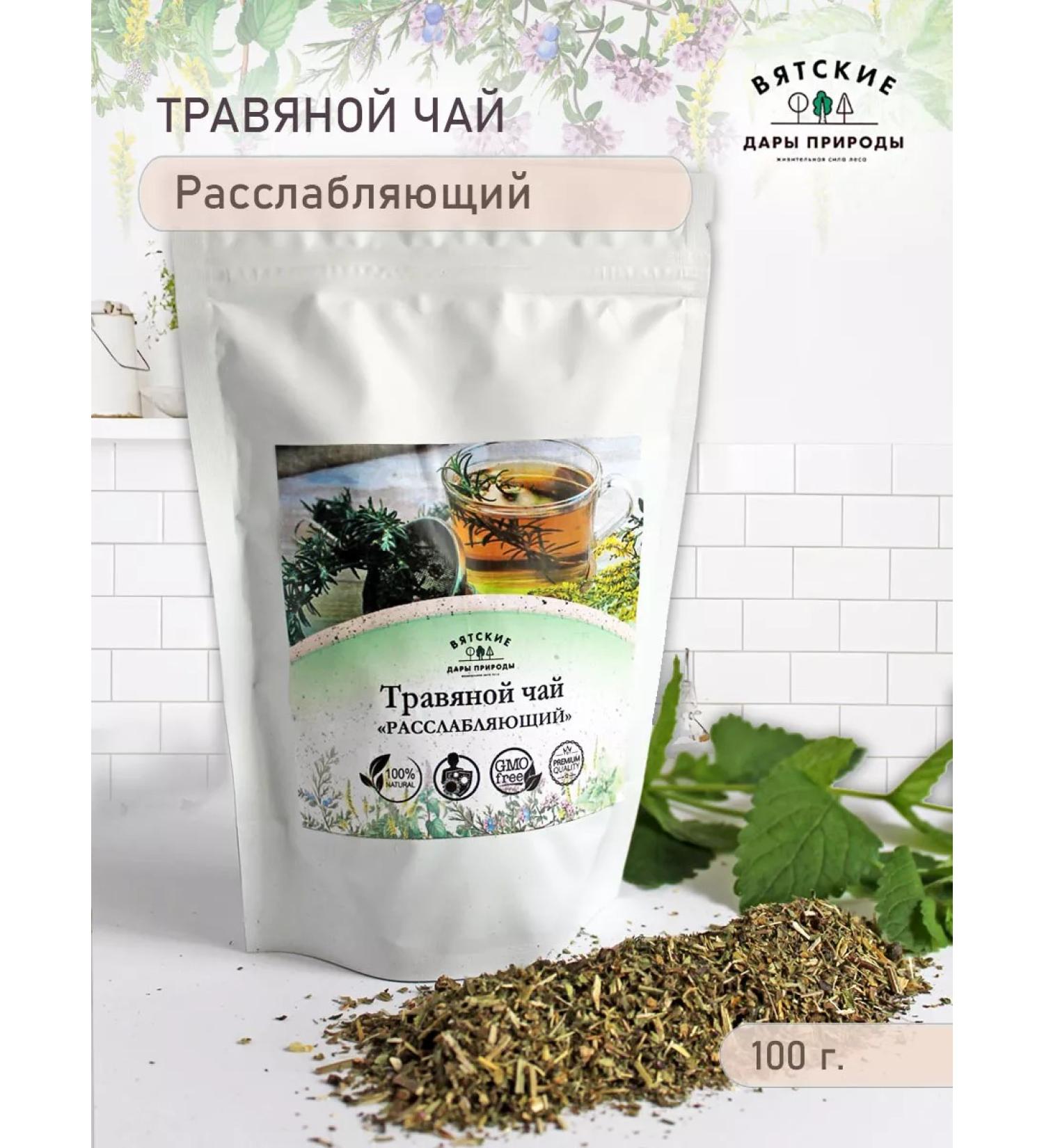 Vyatka Gifts of Nature Herbal tea "Relaxing" 100 grams - Buy Online on GoSupps.com