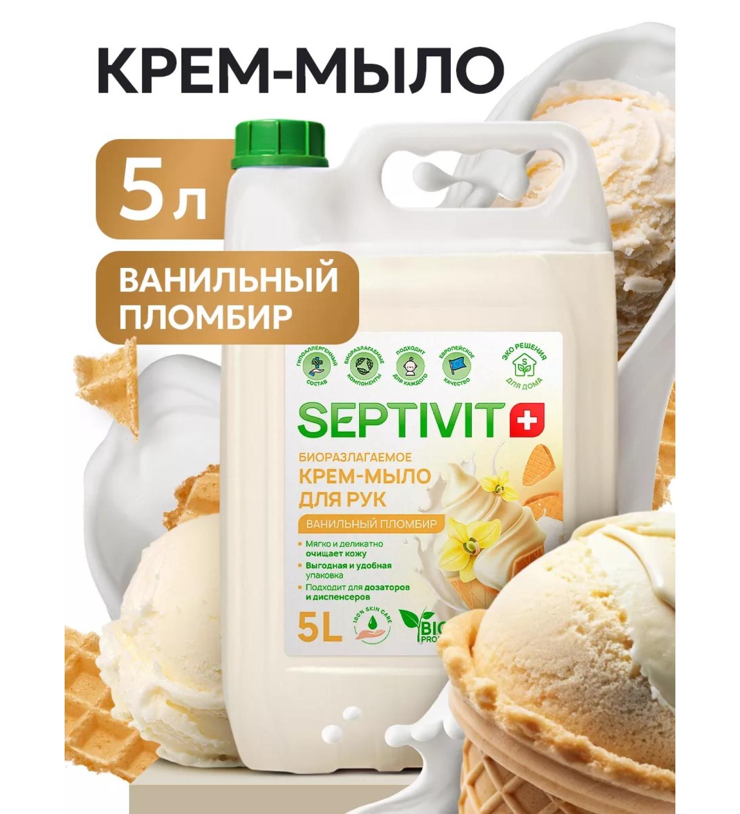 SEPTIVIT Liquid cream soap vanilla fillir 5 liters - Buy Online on GoSupps.com