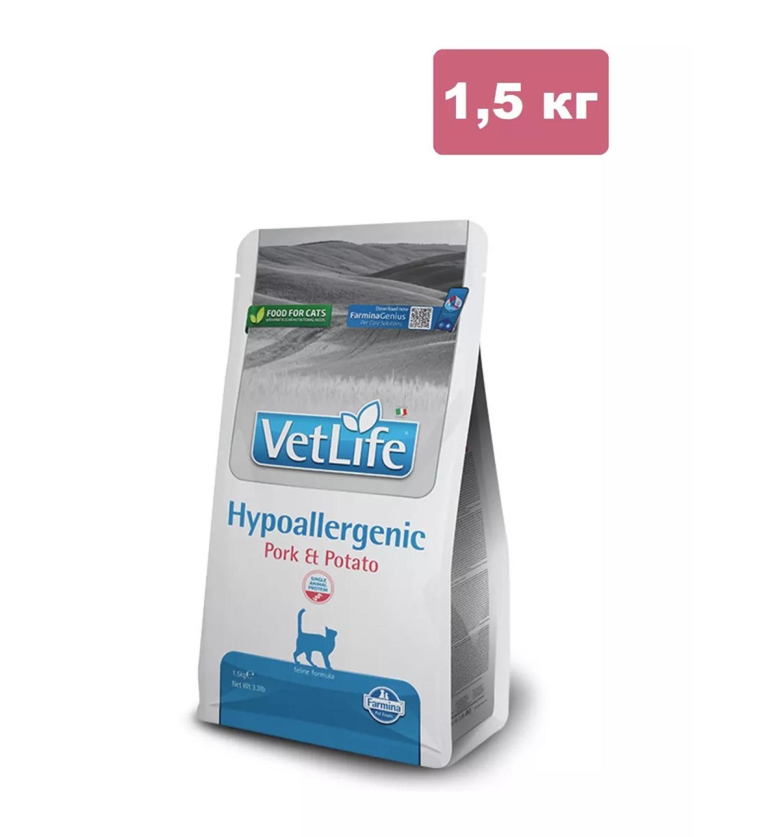 Farmina Dry food Vet Life Hypoallergenic Pork & Potato 1.5 kg