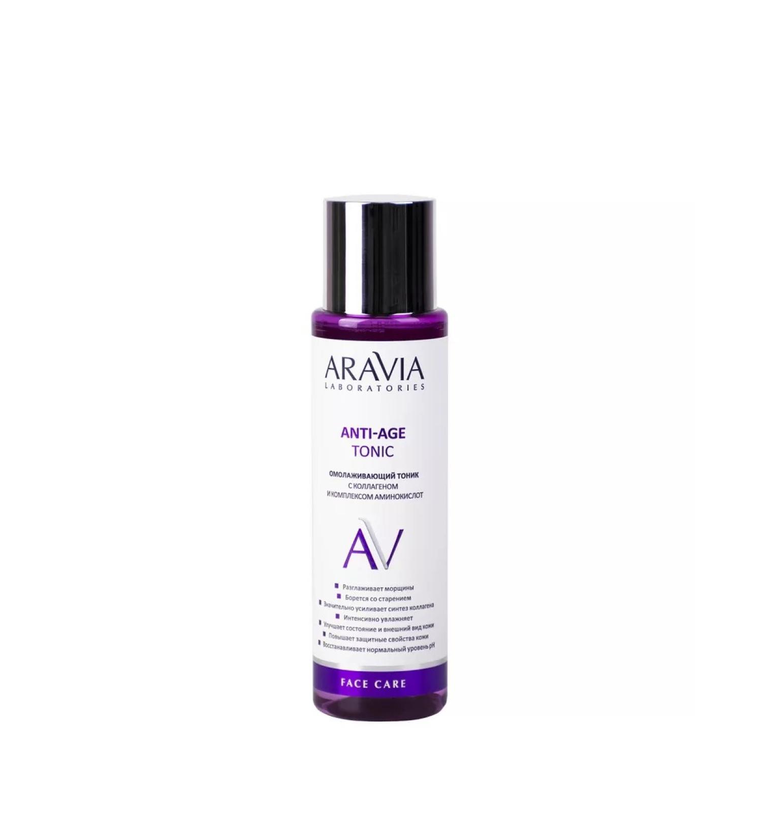ARAVIA Rejuvenating tonic with collagen and amino acid complex