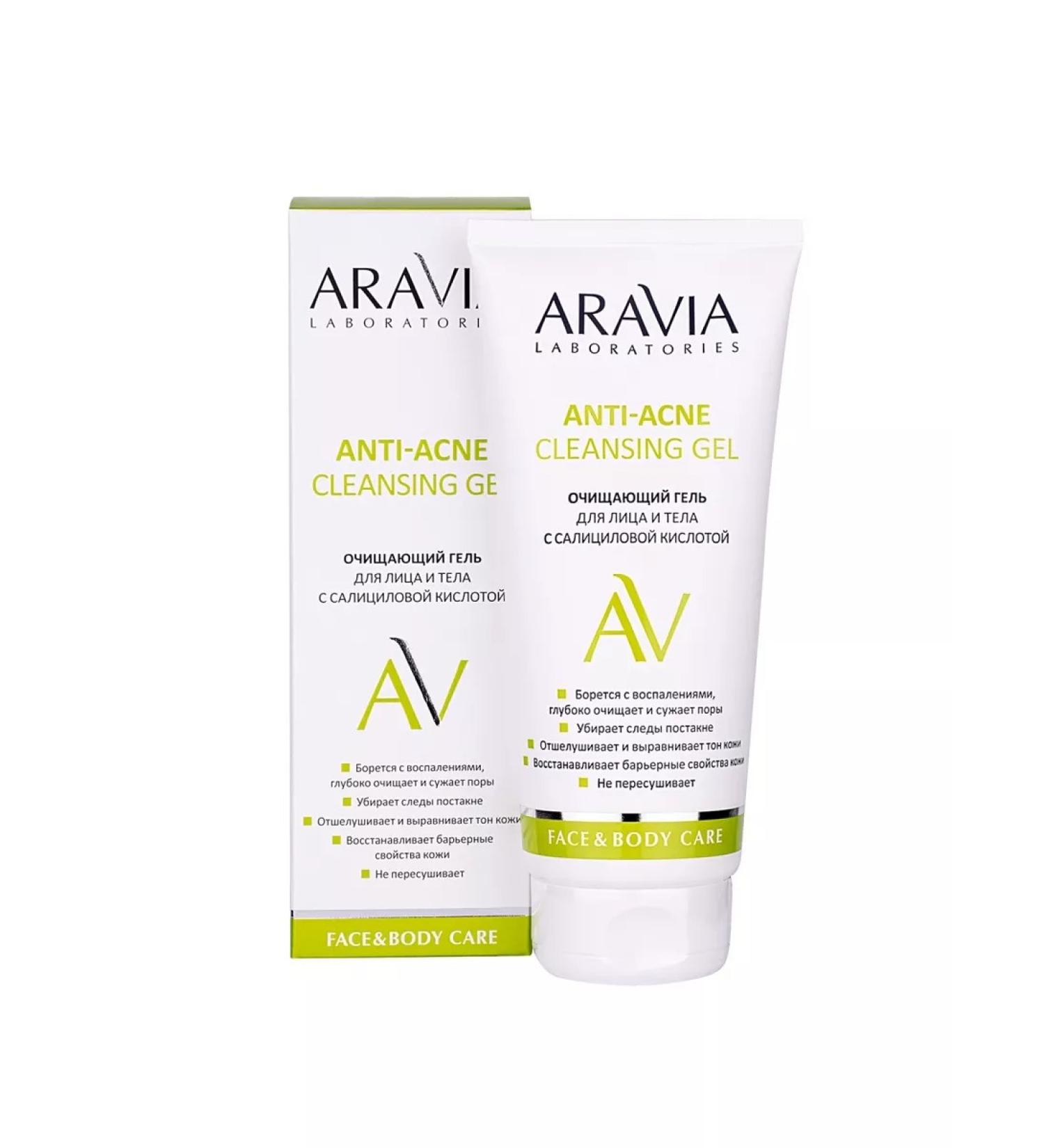 ARAVIA Cleansing gel for the face and body with salicylic acid 200 ml
