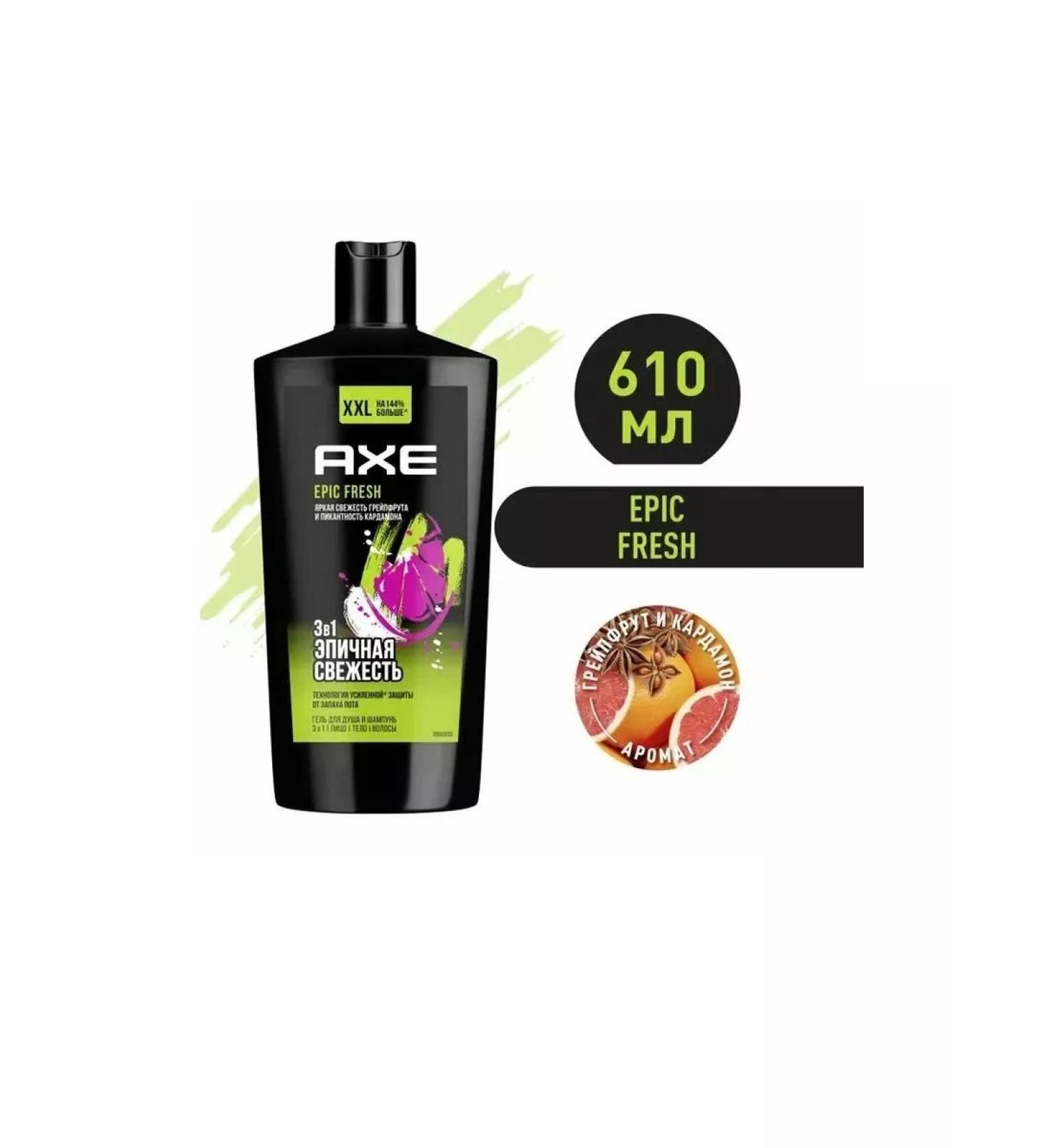 Axe Shower gel shampoo and washing tool 610ml - Buy Online on GoSupps.com