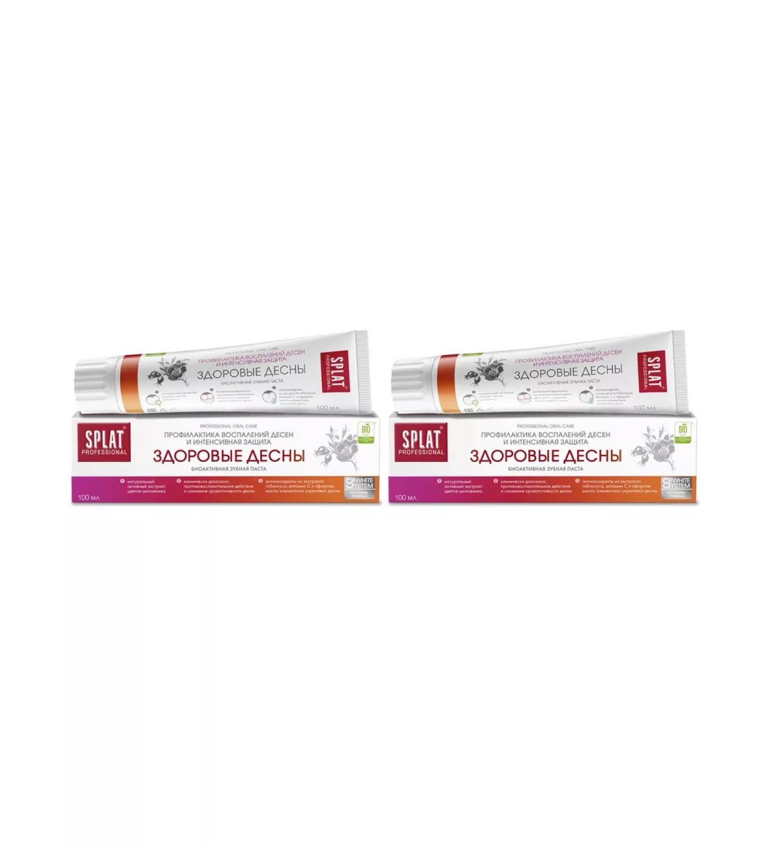 SPLAT Toothpaste healthy gum 100 ml 2 pcs - Buy Online on GoSupps.com