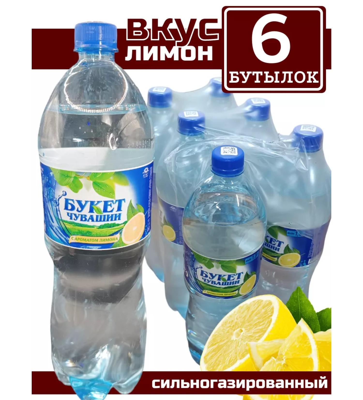 The drink is strongly carved with the taste of lemon - Buy Online on GoSupps.com