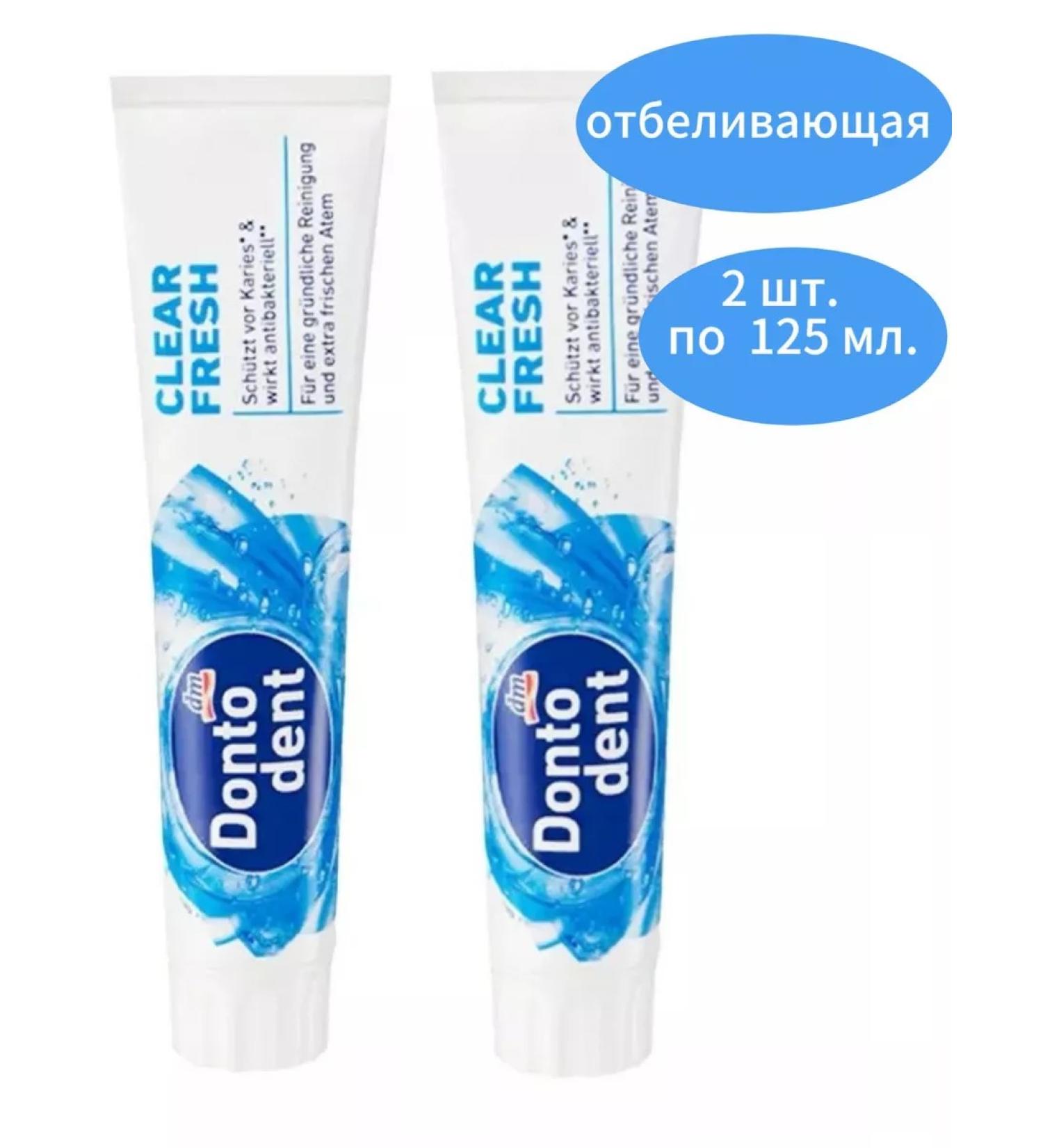 Balea Dontododent Clear & Fresh toothpaste 2 pcs - Buy Online on GoSupps.com