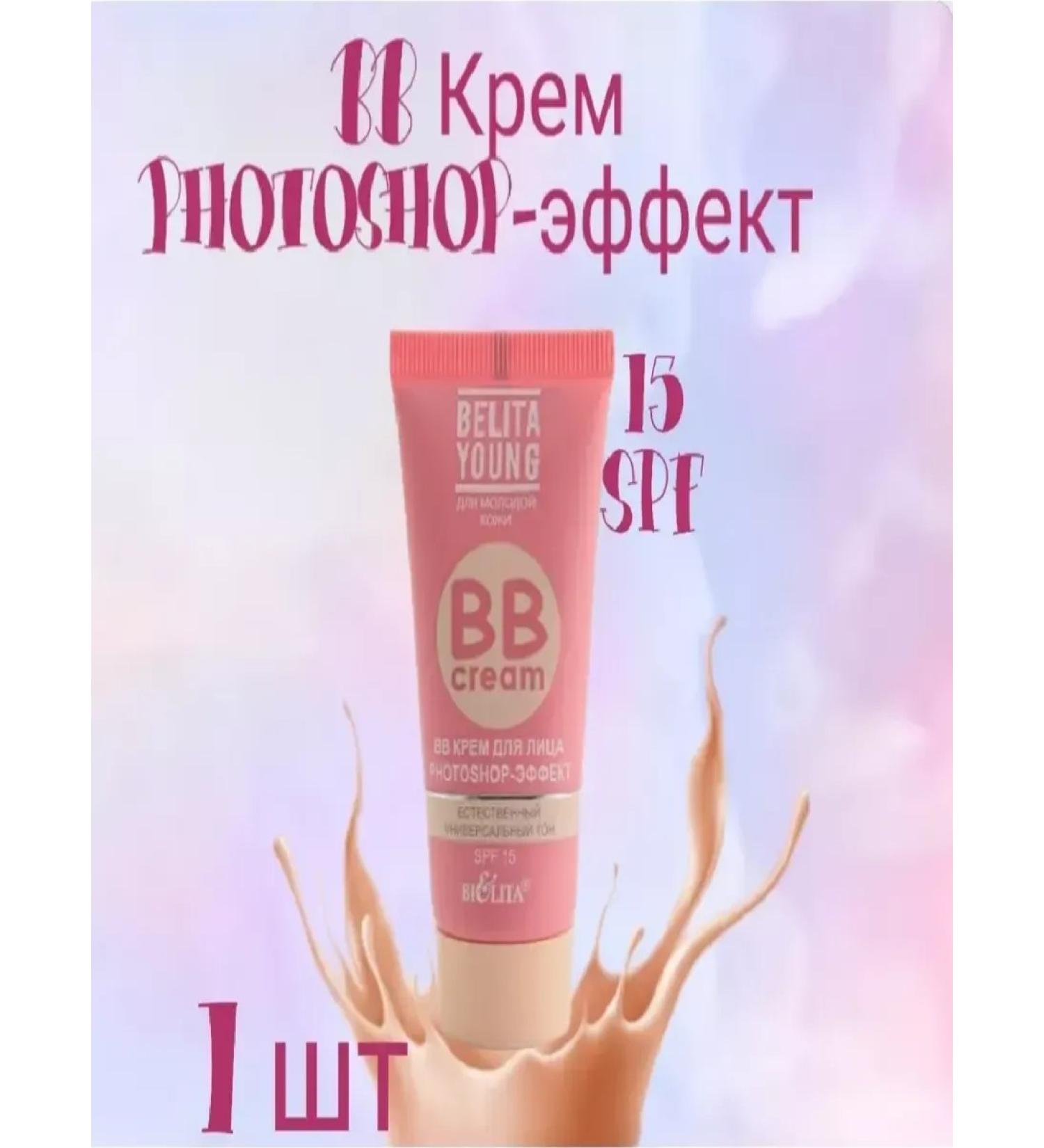 Vitex BB Cream Tonal Facial Facial Service with SPF15 1pc - Buy Online on GoSupps.com