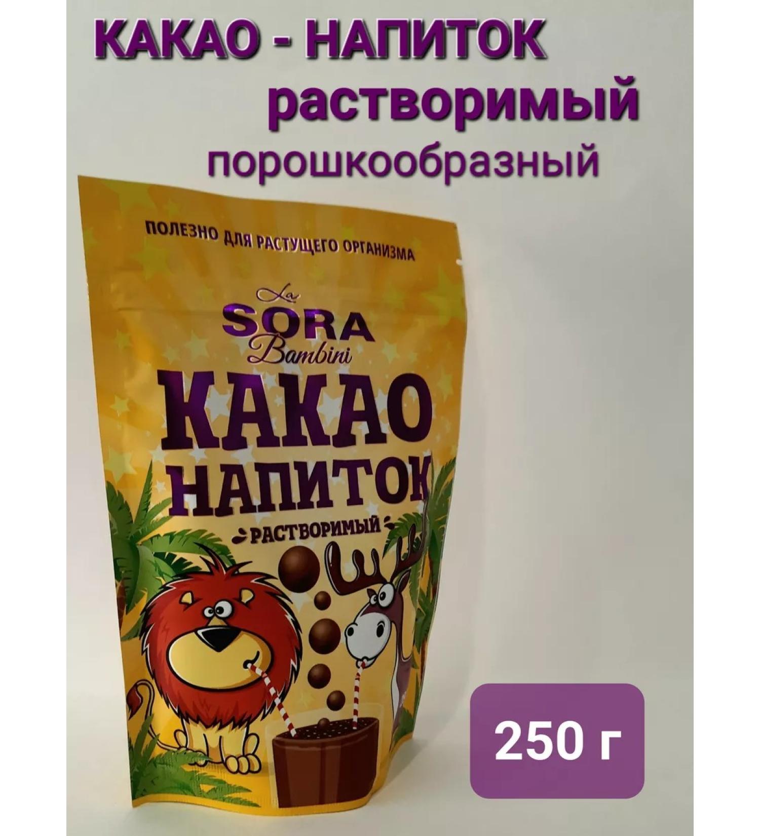 Cocoa drink La Sora Bambini 250g - Buy Online on GoSupps.com